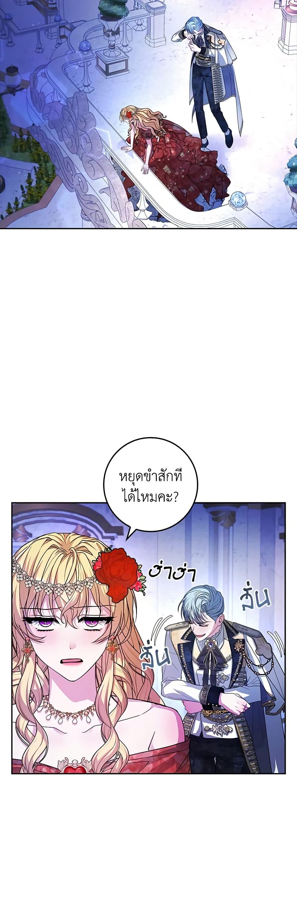 Manga-lc-com อ่านมังงะ อ่านการ์ตูน ออนไลน์ ฟรี Marionette at 12 O’Clock ตอนที่ 1 2 3 4 5 6 7 8 9 10 11 12 13 14 ฟรี ไม่มีโฆษณา Manga-lc - อ่าน มังงะ อ่าน การ์ตูน ออนไลน์ อ่านมังงะ ฟรี