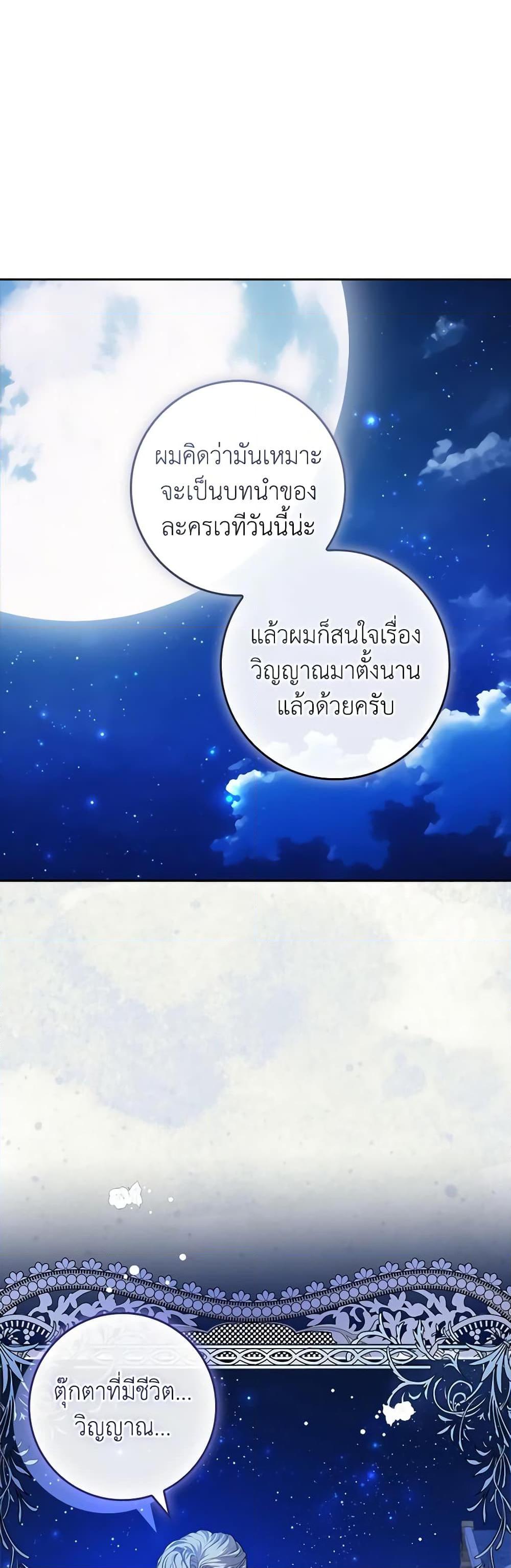 Manga-lc-com อ่านมังงะ อ่านการ์ตูน ออนไลน์ ฟรี Marionette at 12 O’Clock ตอนที่ 1 2 3 4 5 6 7 8 9 10 11 12 13 14 ฟรี ไม่มีโฆษณา Manga-lc - อ่าน มังงะ อ่าน การ์ตูน ออนไลน์ อ่านมังงะ ฟรี