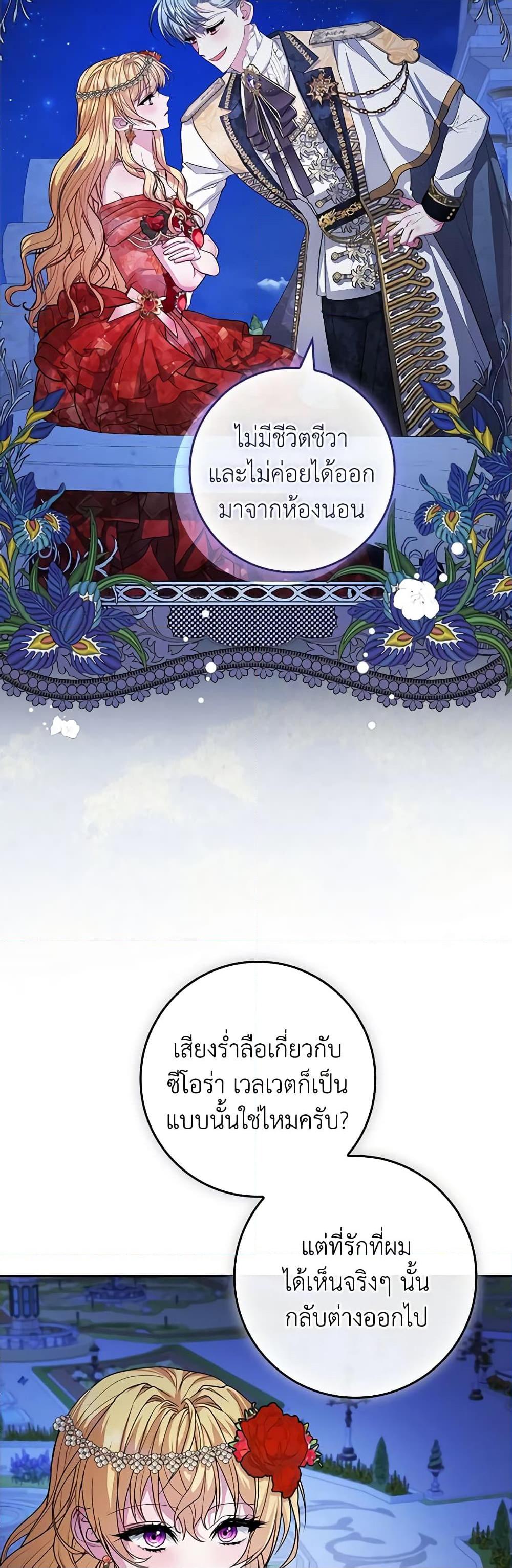 Manga-lc-com อ่านมังงะ อ่านการ์ตูน ออนไลน์ ฟรี Marionette at 12 O’Clock ตอนที่ 1 2 3 4 5 6 7 8 9 10 11 12 13 14 ฟรี ไม่มีโฆษณา Manga-lc - อ่าน มังงะ อ่าน การ์ตูน ออนไลน์ อ่านมังงะ ฟรี