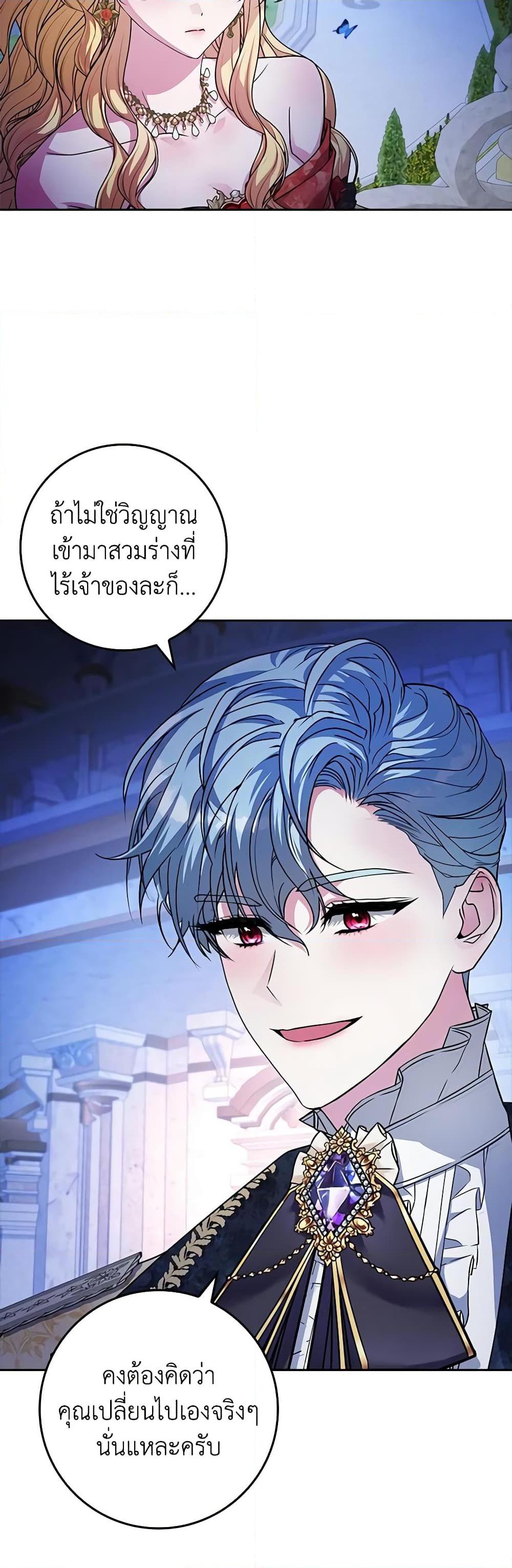 Manga-lc-com อ่านมังงะ อ่านการ์ตูน ออนไลน์ ฟรี Marionette at 12 O’Clock ตอนที่ 1 2 3 4 5 6 7 8 9 10 11 12 13 14 ฟรี ไม่มีโฆษณา Manga-lc - อ่าน มังงะ อ่าน การ์ตูน ออนไลน์ อ่านมังงะ ฟรี