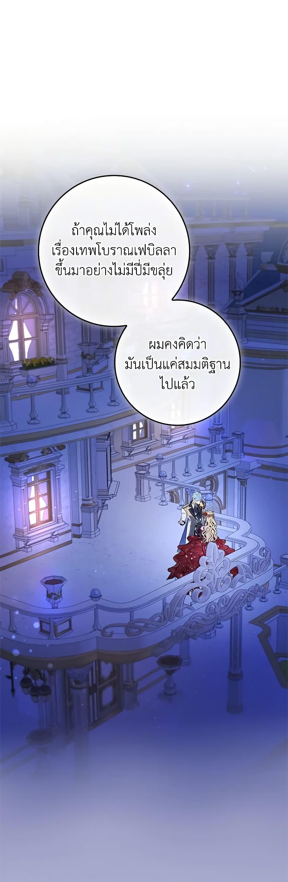 Manga-lc-com อ่านมังงะ อ่านการ์ตูน ออนไลน์ ฟรี Marionette at 12 O’Clock ตอนที่ 1 2 3 4 5 6 7 8 9 10 11 12 13 14 ฟรี ไม่มีโฆษณา Manga-lc - อ่าน มังงะ อ่าน การ์ตูน ออนไลน์ อ่านมังงะ ฟรี