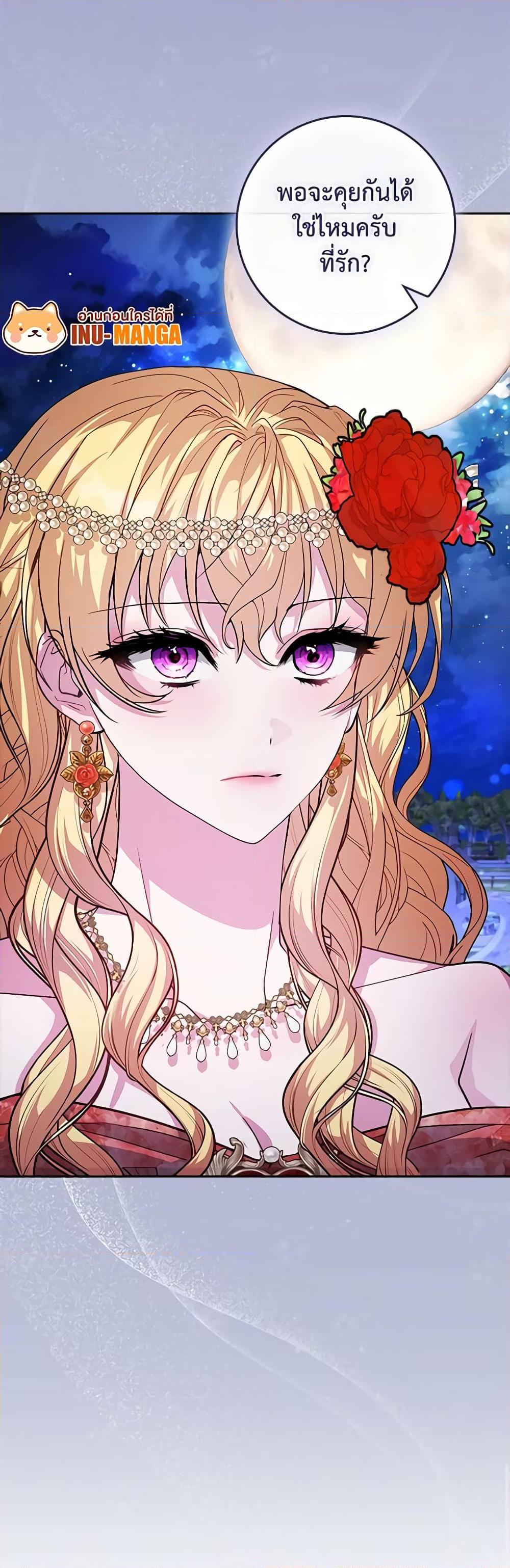 Manga-lc-com อ่านมังงะ อ่านการ์ตูน ออนไลน์ ฟรี Marionette at 12 O’Clock ตอนที่ 1 2 3 4 5 6 7 8 9 10 11 12 13 14 ฟรี ไม่มีโฆษณา Manga-lc - อ่าน มังงะ อ่าน การ์ตูน ออนไลน์ อ่านมังงะ ฟรี