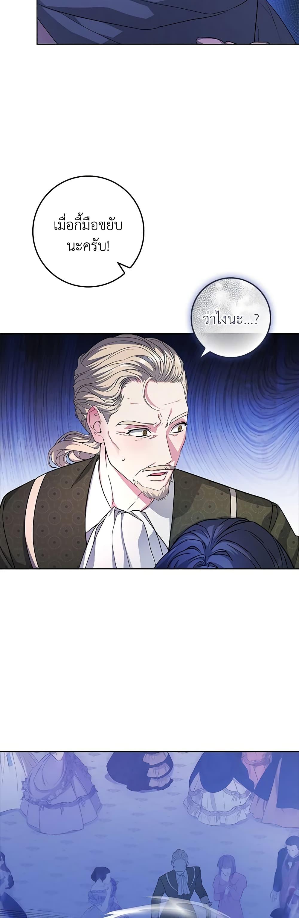 Manga-lc-com อ่านมังงะ อ่านการ์ตูน ออนไลน์ ฟรี Marionette at 12 O’Clock ตอนที่ 1 2 3 4 5 6 7 8 9 10 11 12 13 14 ฟรี ไม่มีโฆษณา Manga-lc - อ่าน มังงะ อ่าน การ์ตูน ออนไลน์ อ่านมังงะ ฟรี