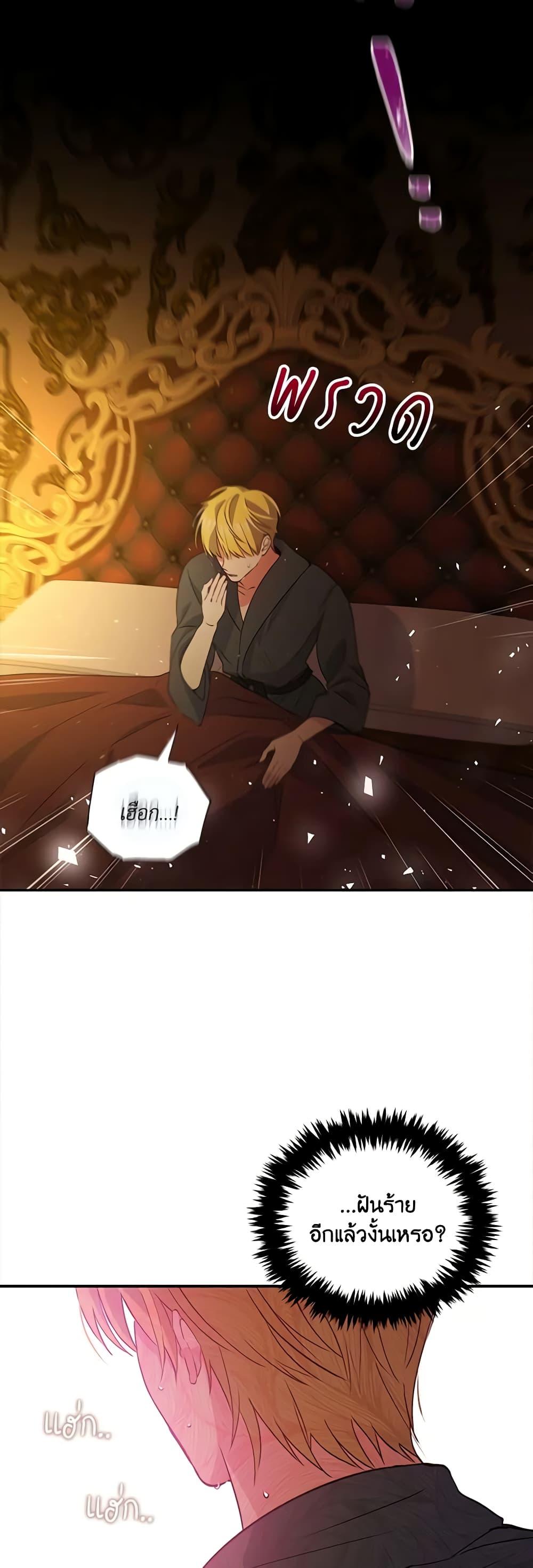 Manga-lc-com อ่านมังงะ อ่านการ์ตูน ออนไลน์ ฟรี The Tyrant’s Guardian is an Evil Witch ตอนที่ 1 2 3 4 5 6 7 8 9 10 11 12 13 14 ฟรี ไม่มีโฆษณา Manga-lc - อ่าน มังงะ อ่าน การ์ตูน ออนไลน์ อ่านมังงะ ฟรี