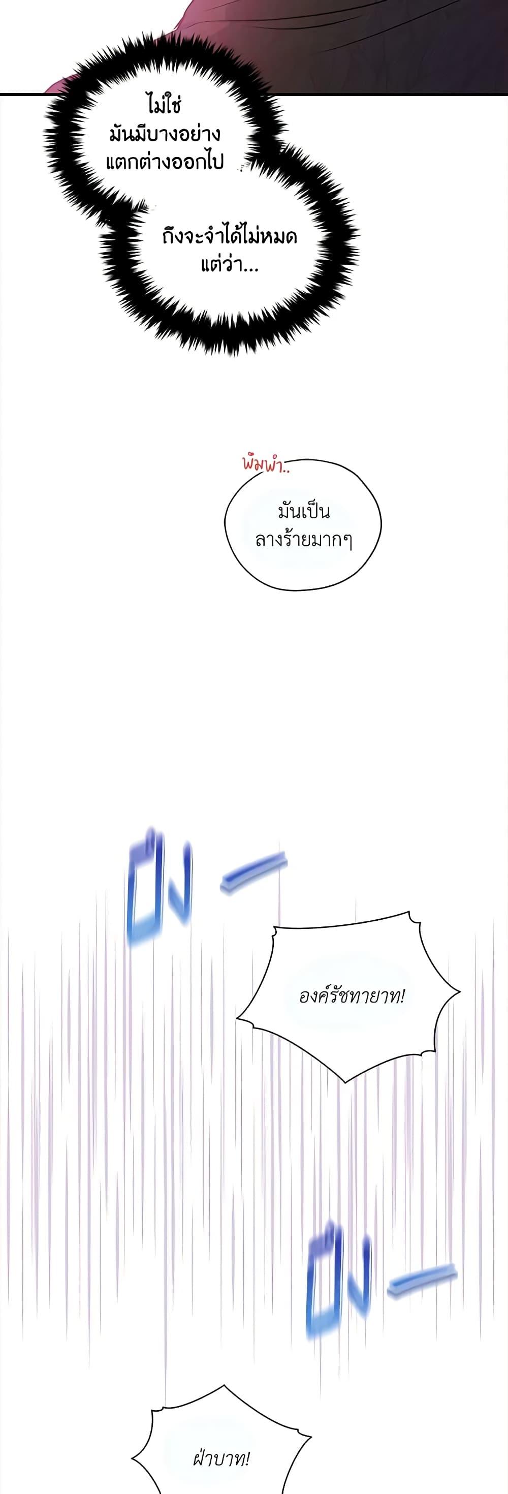 Manga-lc-com อ่านมังงะ อ่านการ์ตูน ออนไลน์ ฟรี The Tyrant’s Guardian is an Evil Witch ตอนที่ 1 2 3 4 5 6 7 8 9 10 11 12 13 14 ฟรี ไม่มีโฆษณา Manga-lc - อ่าน มังงะ อ่าน การ์ตูน ออนไลน์ อ่านมังงะ ฟรี