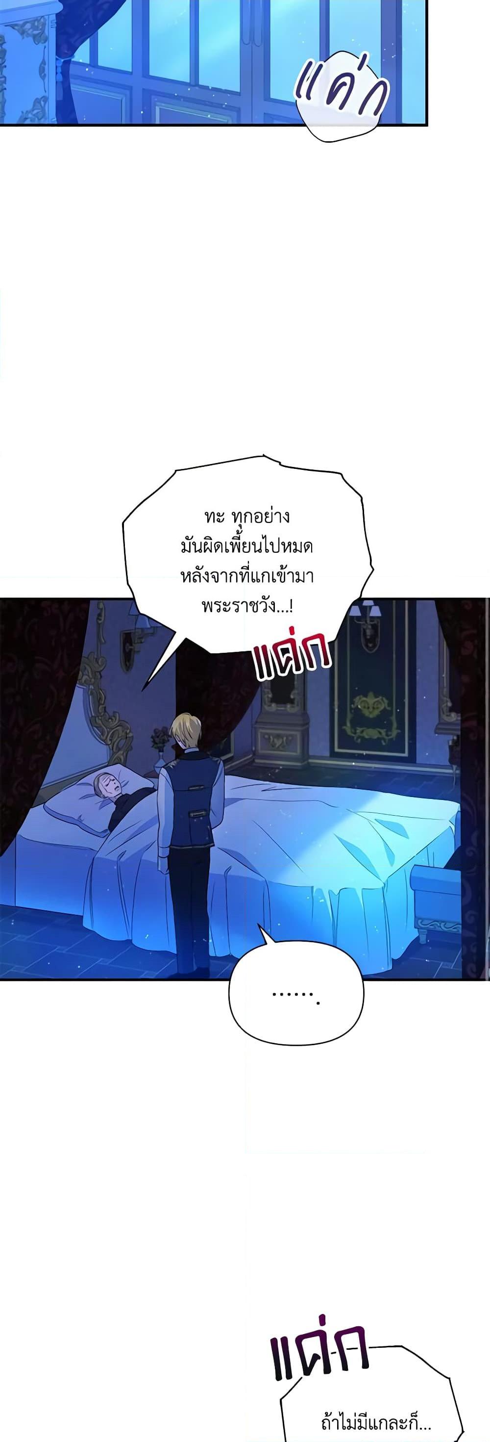 Manga-lc-com อ่านมังงะ อ่านการ์ตูน ออนไลน์ ฟรี The Tyrant’s Guardian is an Evil Witch ตอนที่ 1 2 3 4 5 6 7 8 9 10 11 12 13 14 ฟรี ไม่มีโฆษณา Manga-lc - อ่าน มังงะ อ่าน การ์ตูน ออนไลน์ อ่านมังงะ ฟรี
