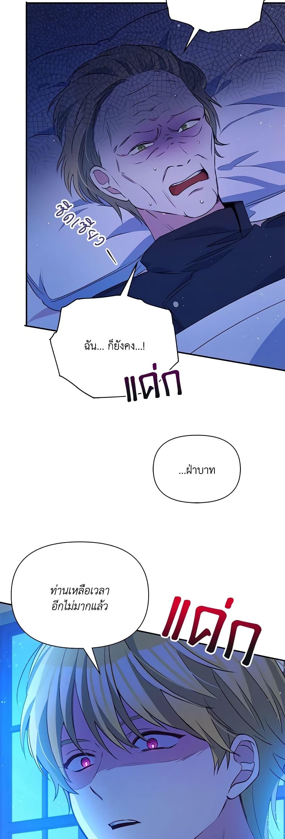 Manga-lc-com อ่านมังงะ อ่านการ์ตูน ออนไลน์ ฟรี The Tyrant’s Guardian is an Evil Witch ตอนที่ 1 2 3 4 5 6 7 8 9 10 11 12 13 14 ฟรี ไม่มีโฆษณา Manga-lc - อ่าน มังงะ อ่าน การ์ตูน ออนไลน์ อ่านมังงะ ฟรี