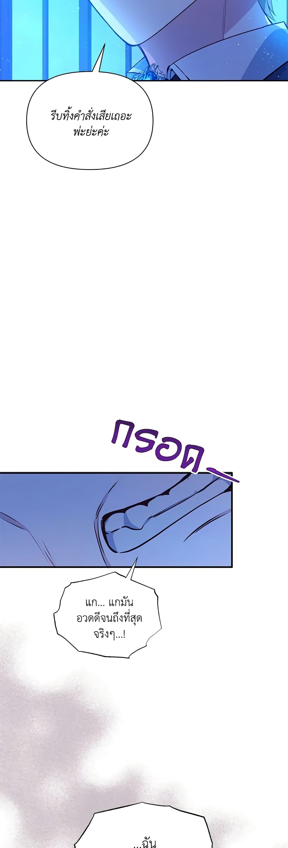 Manga-lc-com อ่านมังงะ อ่านการ์ตูน ออนไลน์ ฟรี The Tyrant’s Guardian is an Evil Witch ตอนที่ 1 2 3 4 5 6 7 8 9 10 11 12 13 14 ฟรี ไม่มีโฆษณา Manga-lc - อ่าน มังงะ อ่าน การ์ตูน ออนไลน์ อ่านมังงะ ฟรี