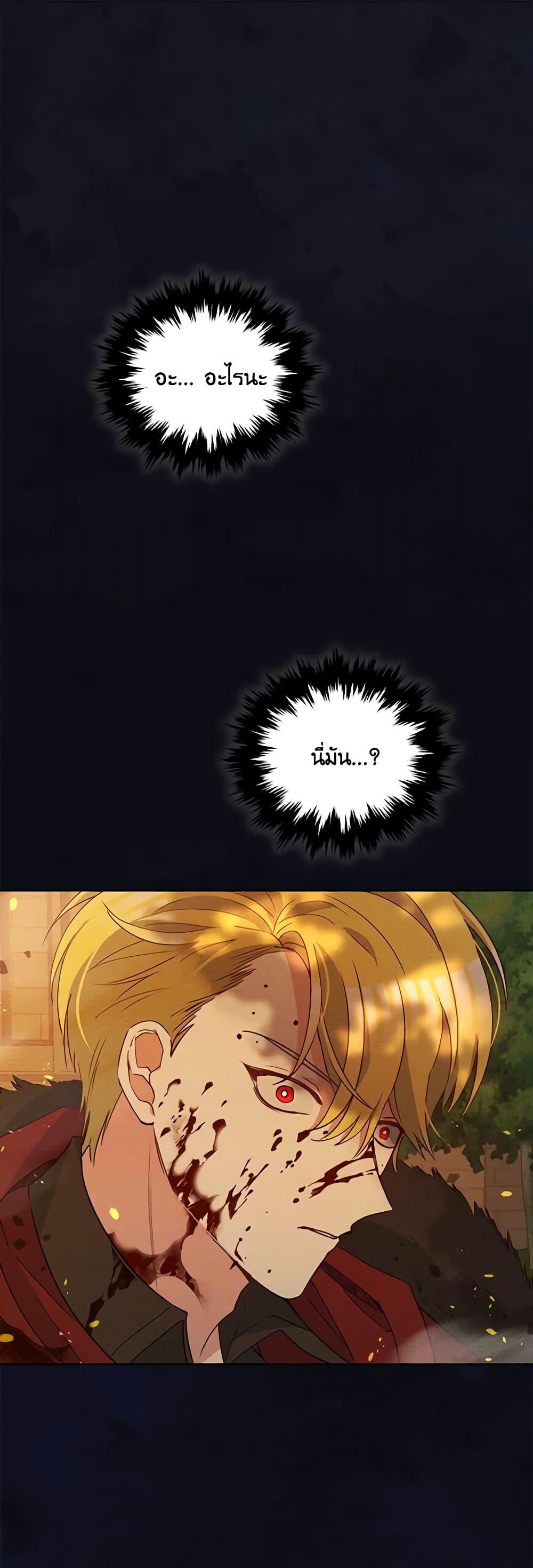 Manga-lc-com อ่านมังงะ อ่านการ์ตูน ออนไลน์ ฟรี The Tyrant’s Guardian is an Evil Witch ตอนที่ 1 2 3 4 5 6 7 8 9 10 11 12 13 14 ฟรี ไม่มีโฆษณา Manga-lc - อ่าน มังงะ อ่าน การ์ตูน ออนไลน์ อ่านมังงะ ฟรี