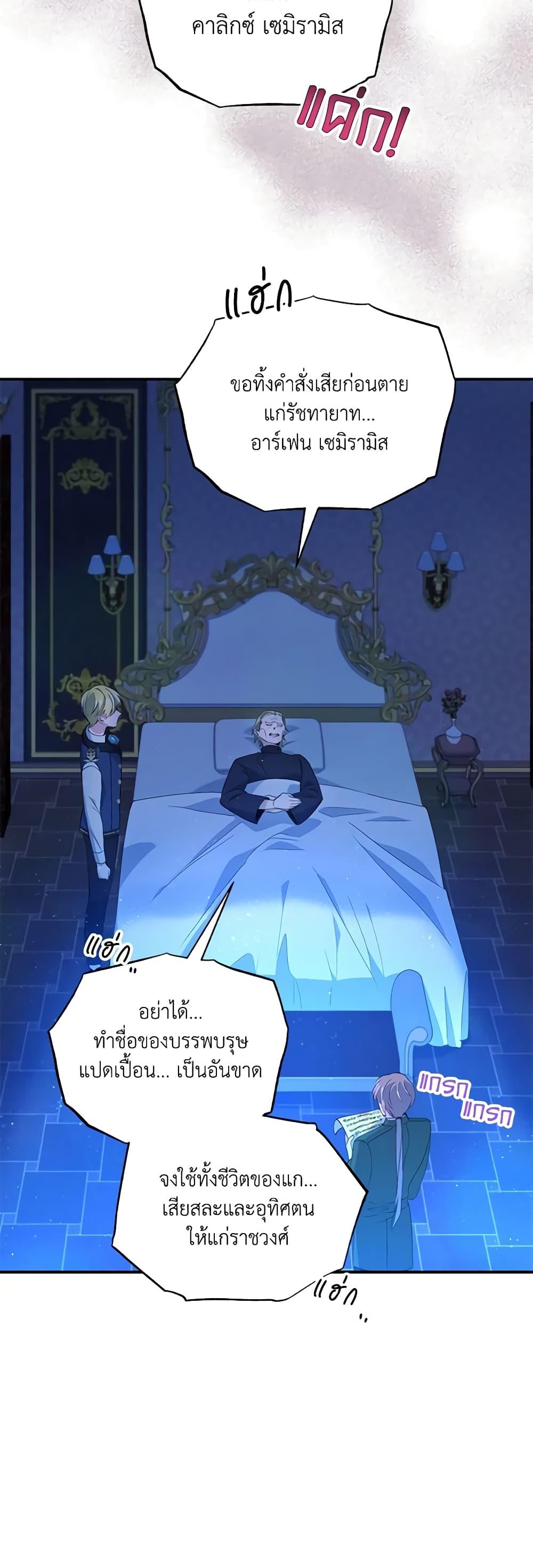 Manga-lc-com อ่านมังงะ อ่านการ์ตูน ออนไลน์ ฟรี The Tyrant’s Guardian is an Evil Witch ตอนที่ 1 2 3 4 5 6 7 8 9 10 11 12 13 14 ฟรี ไม่มีโฆษณา Manga-lc - อ่าน มังงะ อ่าน การ์ตูน ออนไลน์ อ่านมังงะ ฟรี