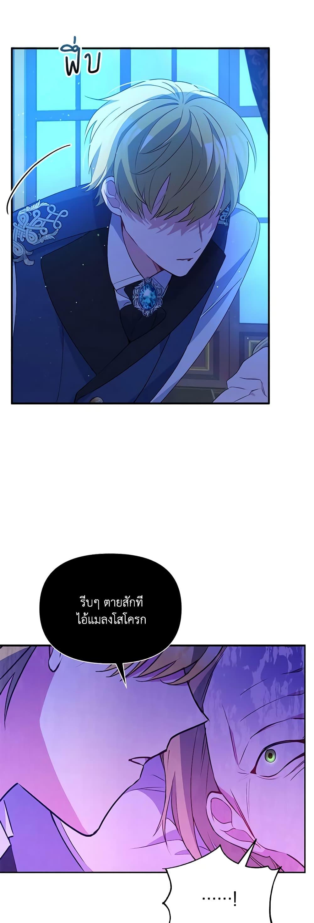 Manga-lc-com อ่านมังงะ อ่านการ์ตูน ออนไลน์ ฟรี The Tyrant’s Guardian is an Evil Witch ตอนที่ 1 2 3 4 5 6 7 8 9 10 11 12 13 14 ฟรี ไม่มีโฆษณา Manga-lc - อ่าน มังงะ อ่าน การ์ตูน ออนไลน์ อ่านมังงะ ฟรี