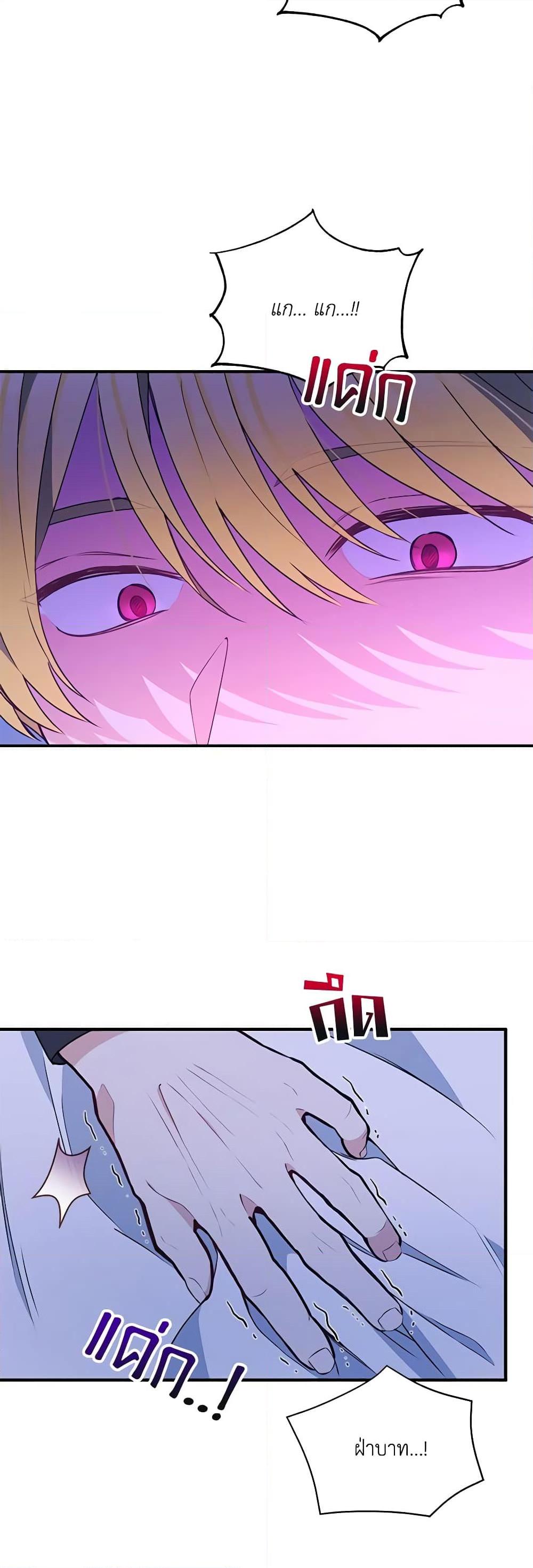 Manga-lc-com อ่านมังงะ อ่านการ์ตูน ออนไลน์ ฟรี The Tyrant’s Guardian is an Evil Witch ตอนที่ 1 2 3 4 5 6 7 8 9 10 11 12 13 14 ฟรี ไม่มีโฆษณา Manga-lc - อ่าน มังงะ อ่าน การ์ตูน ออนไลน์ อ่านมังงะ ฟรี