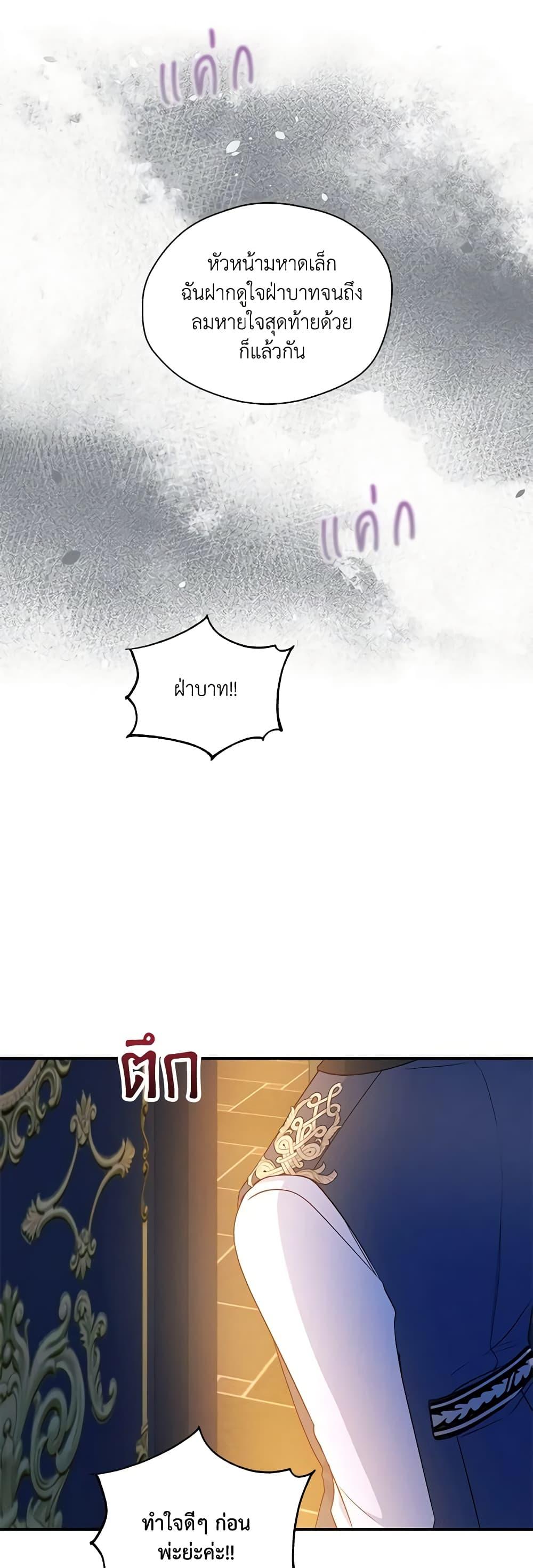 Manga-lc-com อ่านมังงะ อ่านการ์ตูน ออนไลน์ ฟรี The Tyrant’s Guardian is an Evil Witch ตอนที่ 1 2 3 4 5 6 7 8 9 10 11 12 13 14 ฟรี ไม่มีโฆษณา Manga-lc - อ่าน มังงะ อ่าน การ์ตูน ออนไลน์ อ่านมังงะ ฟรี