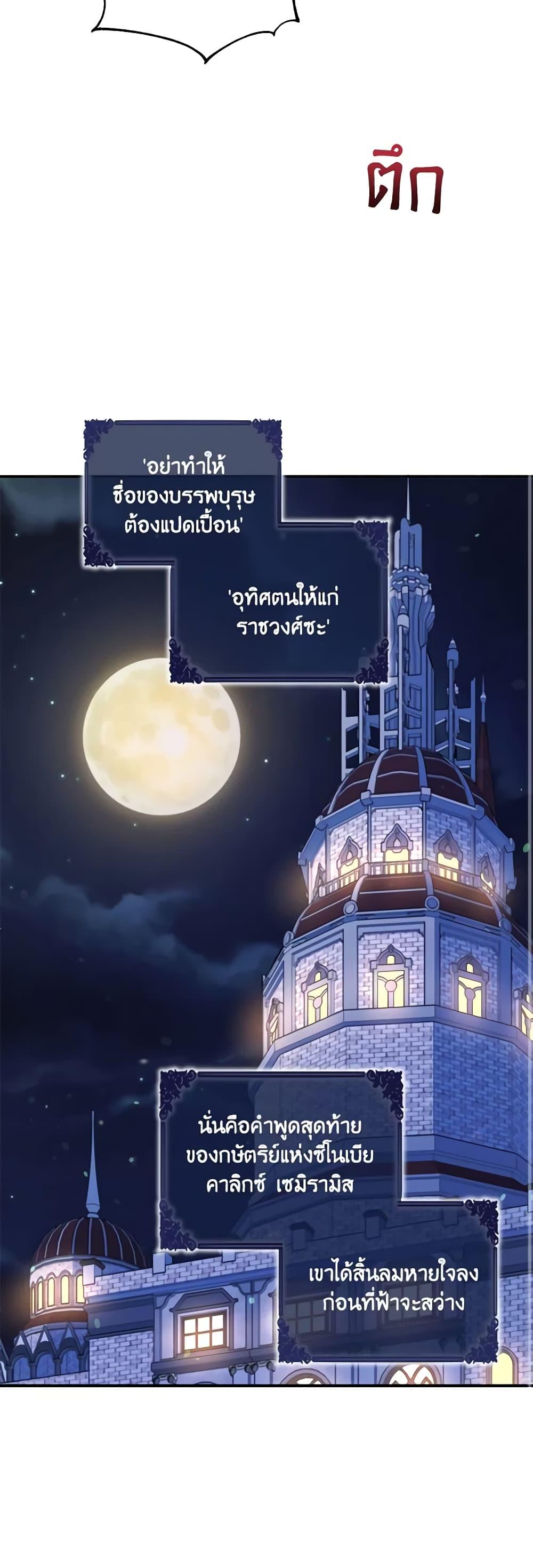 Manga-lc-com อ่านมังงะ อ่านการ์ตูน ออนไลน์ ฟรี The Tyrant’s Guardian is an Evil Witch ตอนที่ 1 2 3 4 5 6 7 8 9 10 11 12 13 14 ฟรี ไม่มีโฆษณา Manga-lc - อ่าน มังงะ อ่าน การ์ตูน ออนไลน์ อ่านมังงะ ฟรี