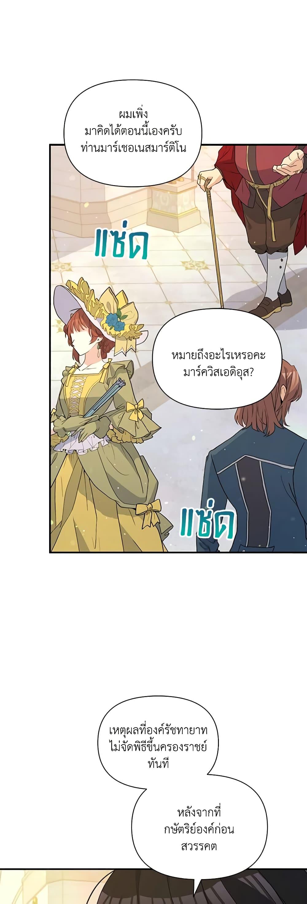 Manga-lc-com อ่านมังงะ อ่านการ์ตูน ออนไลน์ ฟรี The Tyrant’s Guardian is an Evil Witch ตอนที่ 1 2 3 4 5 6 7 8 9 10 11 12 13 14 ฟรี ไม่มีโฆษณา Manga-lc - อ่าน มังงะ อ่าน การ์ตูน ออนไลน์ อ่านมังงะ ฟรี