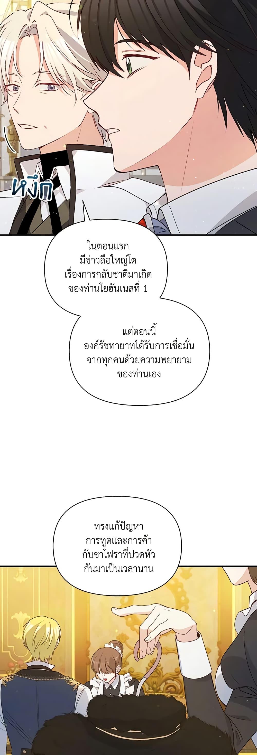 Manga-lc-com อ่านมังงะ อ่านการ์ตูน ออนไลน์ ฟรี The Tyrant’s Guardian is an Evil Witch ตอนที่ 1 2 3 4 5 6 7 8 9 10 11 12 13 14 ฟรี ไม่มีโฆษณา Manga-lc - อ่าน มังงะ อ่าน การ์ตูน ออนไลน์ อ่านมังงะ ฟรี