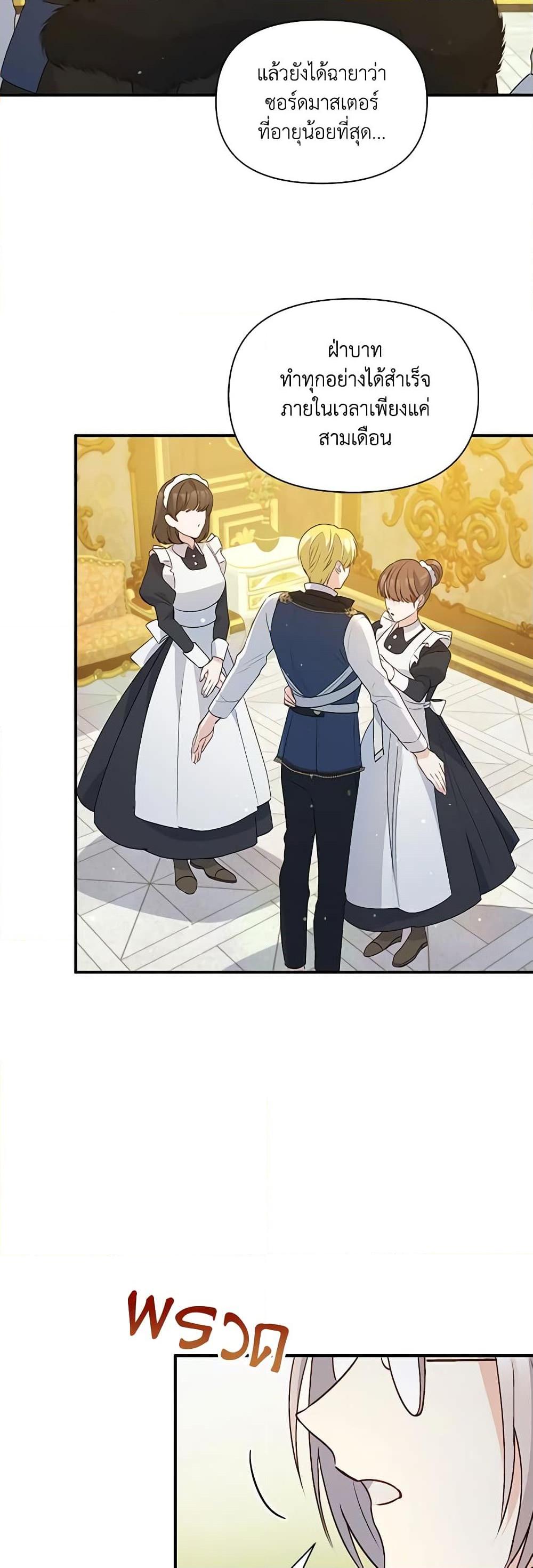 Manga-lc-com อ่านมังงะ อ่านการ์ตูน ออนไลน์ ฟรี The Tyrant’s Guardian is an Evil Witch ตอนที่ 1 2 3 4 5 6 7 8 9 10 11 12 13 14 ฟรี ไม่มีโฆษณา Manga-lc - อ่าน มังงะ อ่าน การ์ตูน ออนไลน์ อ่านมังงะ ฟรี