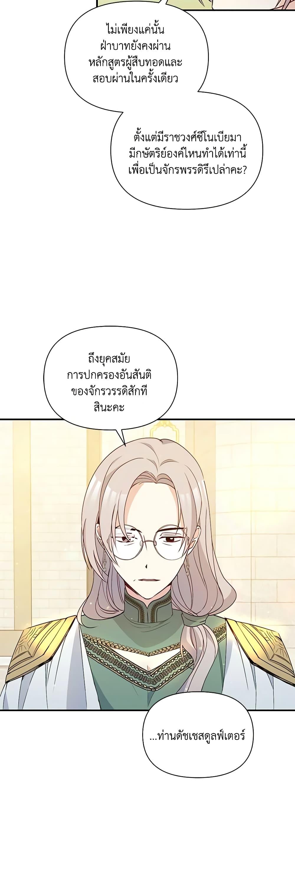 Manga-lc-com อ่านมังงะ อ่านการ์ตูน ออนไลน์ ฟรี The Tyrant’s Guardian is an Evil Witch ตอนที่ 1 2 3 4 5 6 7 8 9 10 11 12 13 14 ฟรี ไม่มีโฆษณา Manga-lc - อ่าน มังงะ อ่าน การ์ตูน ออนไลน์ อ่านมังงะ ฟรี