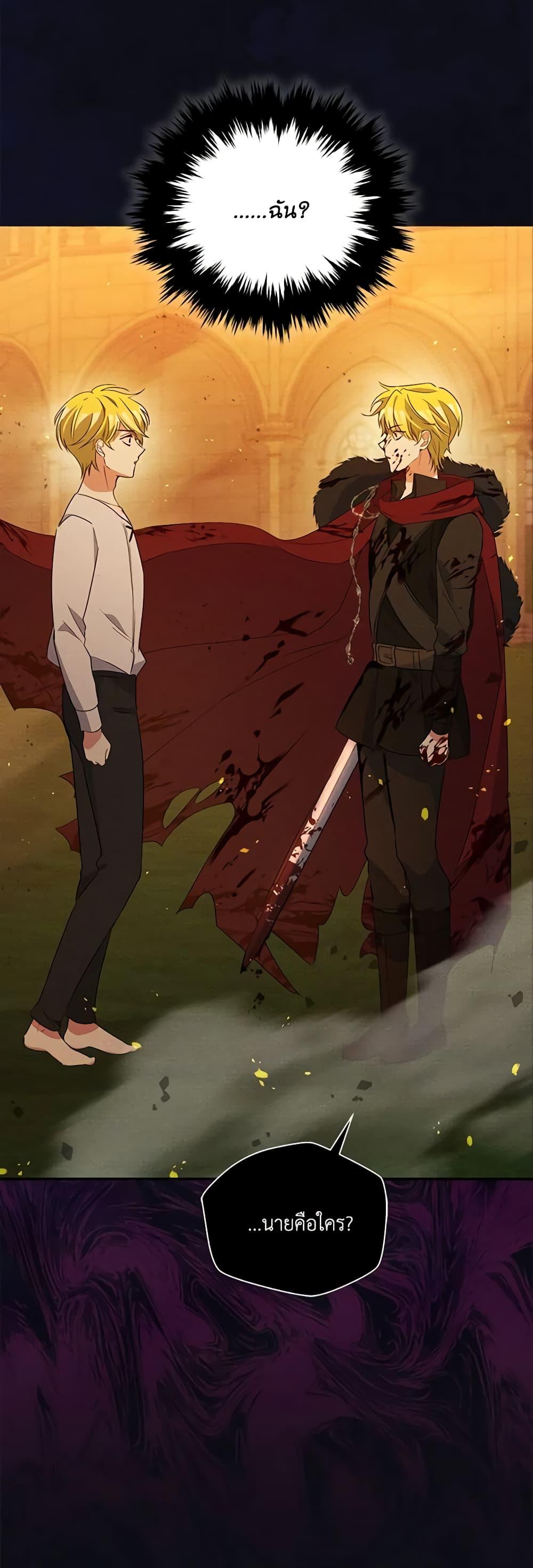 Manga-lc-com อ่านมังงะ อ่านการ์ตูน ออนไลน์ ฟรี The Tyrant’s Guardian is an Evil Witch ตอนที่ 1 2 3 4 5 6 7 8 9 10 11 12 13 14 ฟรี ไม่มีโฆษณา Manga-lc - อ่าน มังงะ อ่าน การ์ตูน ออนไลน์ อ่านมังงะ ฟรี