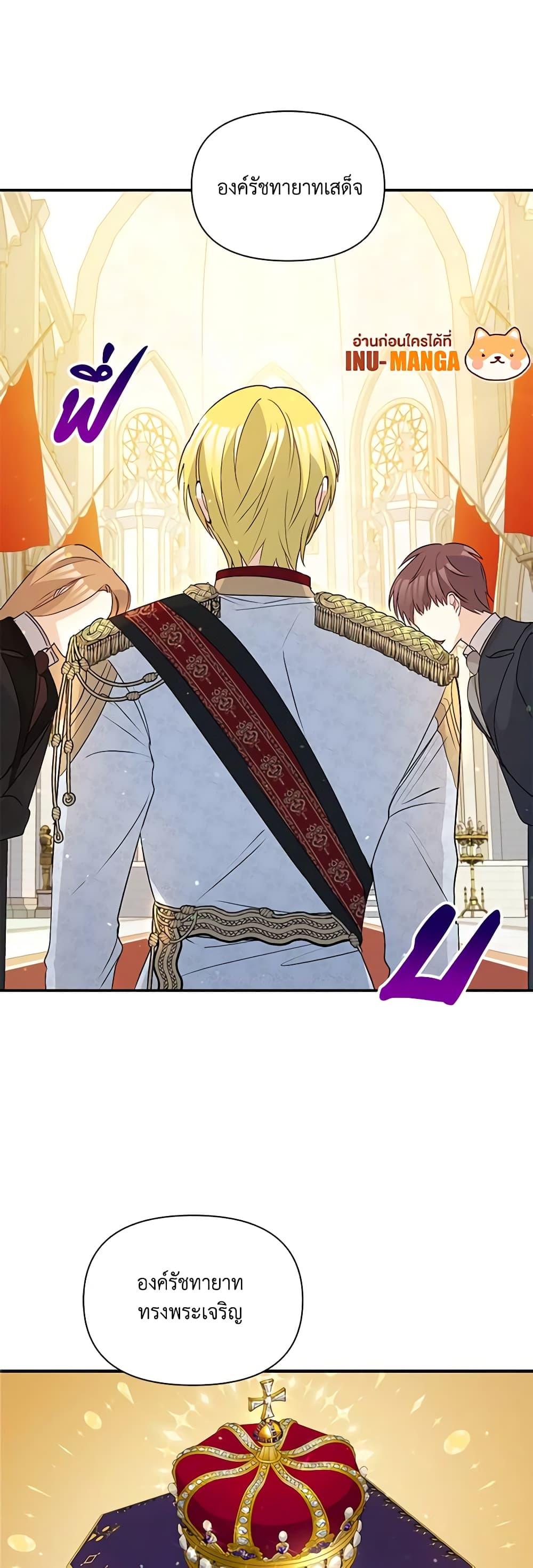 Manga-lc-com อ่านมังงะ อ่านการ์ตูน ออนไลน์ ฟรี The Tyrant’s Guardian is an Evil Witch ตอนที่ 1 2 3 4 5 6 7 8 9 10 11 12 13 14 ฟรี ไม่มีโฆษณา Manga-lc - อ่าน มังงะ อ่าน การ์ตูน ออนไลน์ อ่านมังงะ ฟรี