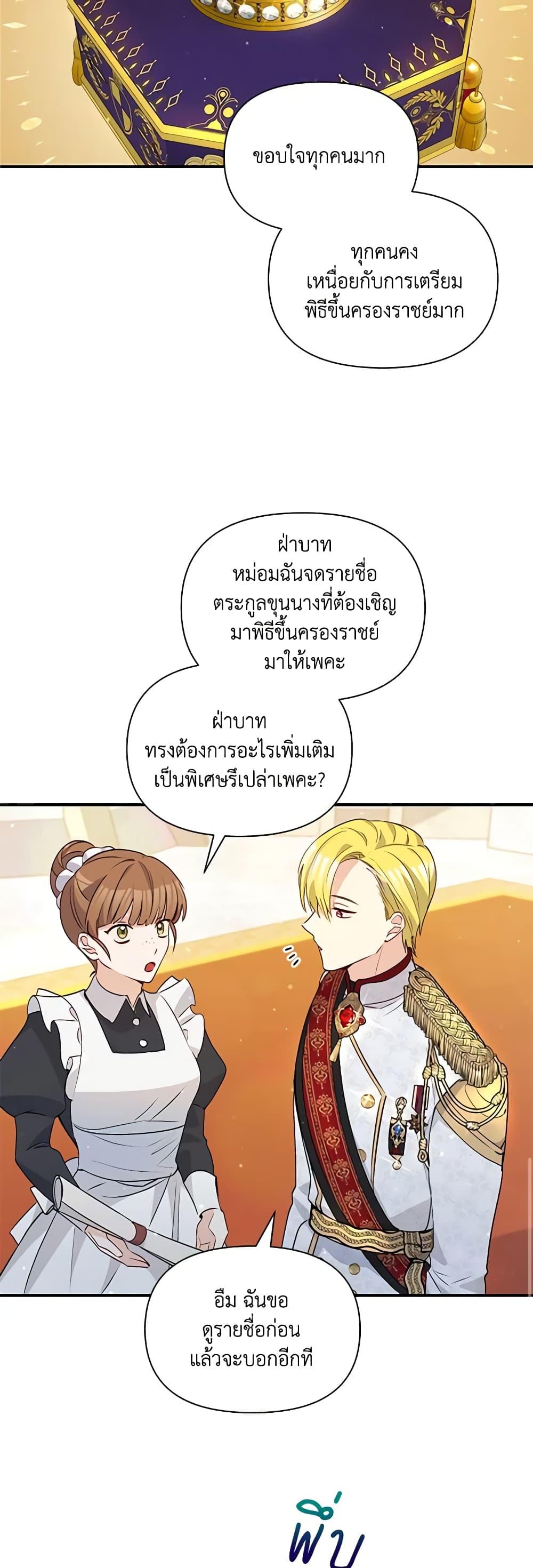 Manga-lc-com อ่านมังงะ อ่านการ์ตูน ออนไลน์ ฟรี The Tyrant’s Guardian is an Evil Witch ตอนที่ 1 2 3 4 5 6 7 8 9 10 11 12 13 14 ฟรี ไม่มีโฆษณา Manga-lc - อ่าน มังงะ อ่าน การ์ตูน ออนไลน์ อ่านมังงะ ฟรี