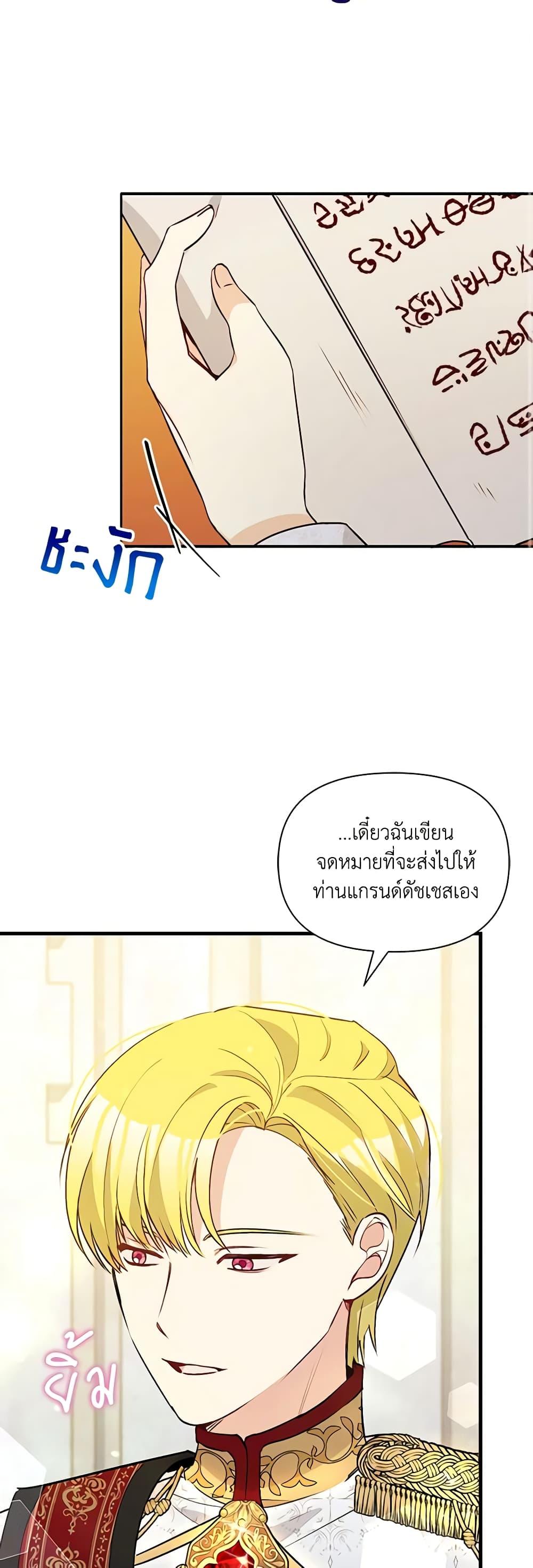 Manga-lc-com อ่านมังงะ อ่านการ์ตูน ออนไลน์ ฟรี The Tyrant’s Guardian is an Evil Witch ตอนที่ 1 2 3 4 5 6 7 8 9 10 11 12 13 14 ฟรี ไม่มีโฆษณา Manga-lc - อ่าน มังงะ อ่าน การ์ตูน ออนไลน์ อ่านมังงะ ฟรี