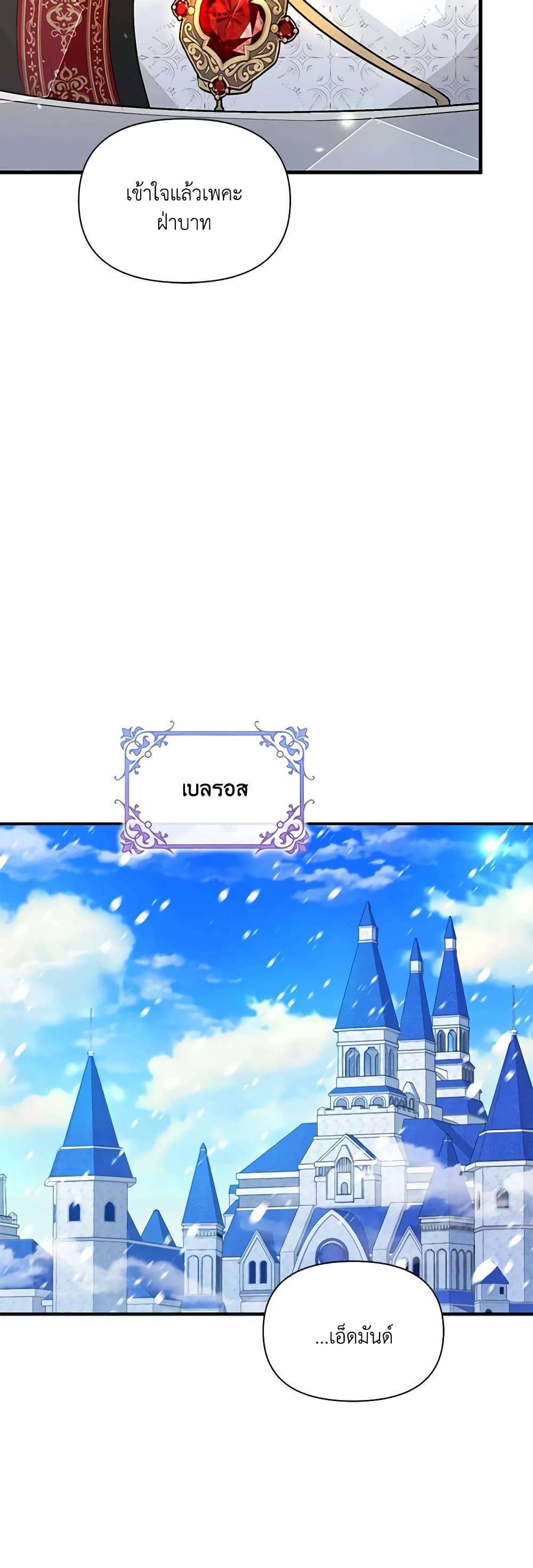 Manga-lc-com อ่านมังงะ อ่านการ์ตูน ออนไลน์ ฟรี The Tyrant’s Guardian is an Evil Witch ตอนที่ 1 2 3 4 5 6 7 8 9 10 11 12 13 14 ฟรี ไม่มีโฆษณา Manga-lc - อ่าน มังงะ อ่าน การ์ตูน ออนไลน์ อ่านมังงะ ฟรี