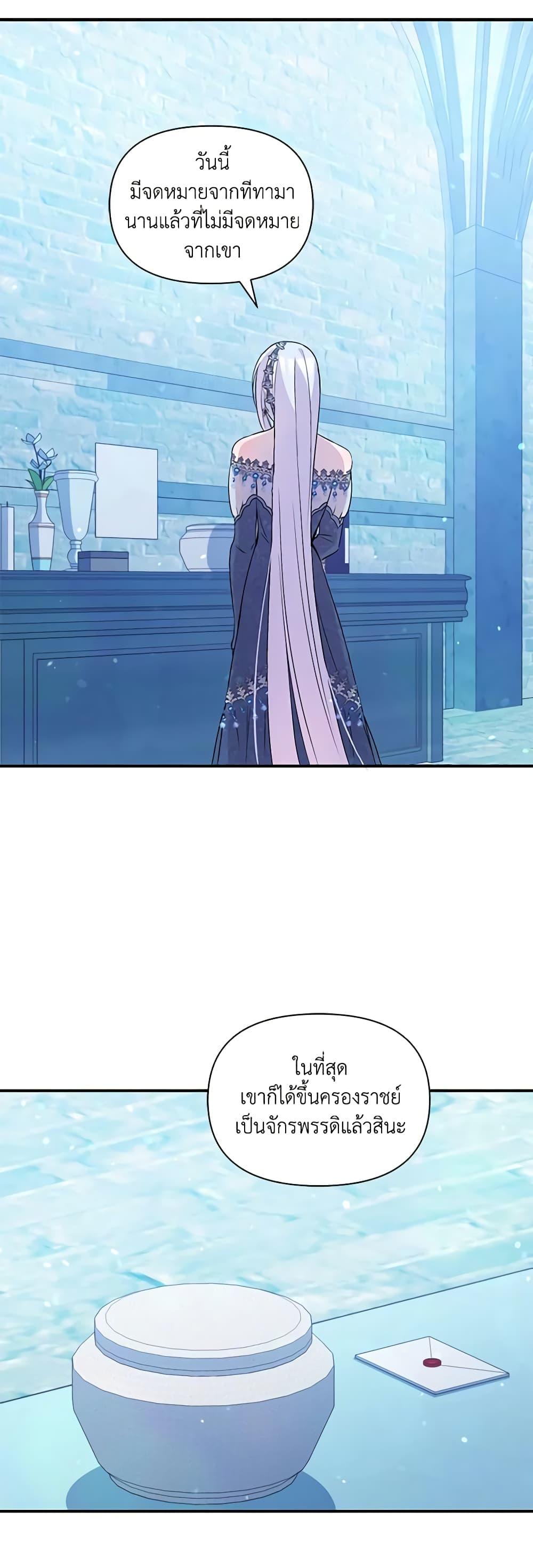 Manga-lc-com อ่านมังงะ อ่านการ์ตูน ออนไลน์ ฟรี The Tyrant’s Guardian is an Evil Witch ตอนที่ 1 2 3 4 5 6 7 8 9 10 11 12 13 14 ฟรี ไม่มีโฆษณา Manga-lc - อ่าน มังงะ อ่าน การ์ตูน ออนไลน์ อ่านมังงะ ฟรี