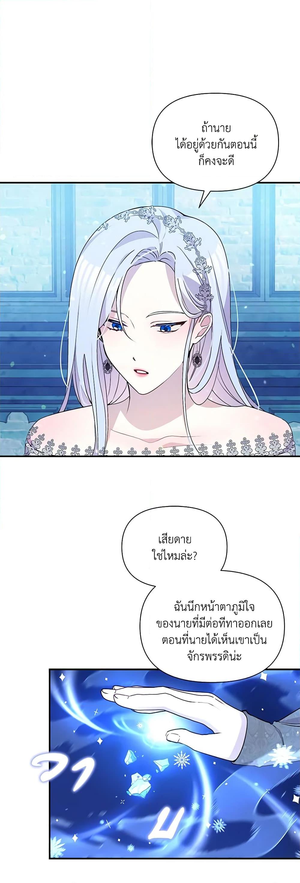 Manga-lc-com อ่านมังงะ อ่านการ์ตูน ออนไลน์ ฟรี The Tyrant’s Guardian is an Evil Witch ตอนที่ 1 2 3 4 5 6 7 8 9 10 11 12 13 14 ฟรี ไม่มีโฆษณา Manga-lc - อ่าน มังงะ อ่าน การ์ตูน ออนไลน์ อ่านมังงะ ฟรี