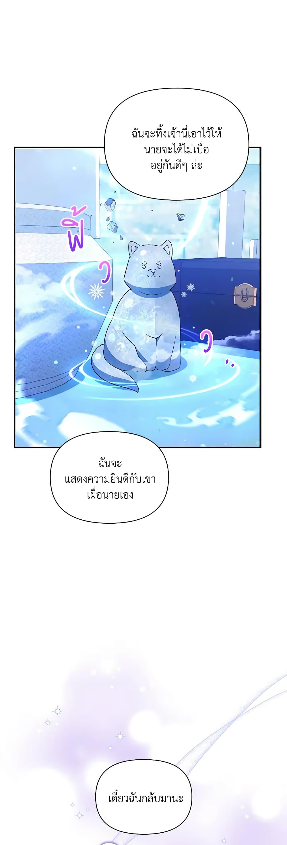 Manga-lc-com อ่านมังงะ อ่านการ์ตูน ออนไลน์ ฟรี The Tyrant’s Guardian is an Evil Witch ตอนที่ 1 2 3 4 5 6 7 8 9 10 11 12 13 14 ฟรี ไม่มีโฆษณา Manga-lc - อ่าน มังงะ อ่าน การ์ตูน ออนไลน์ อ่านมังงะ ฟรี