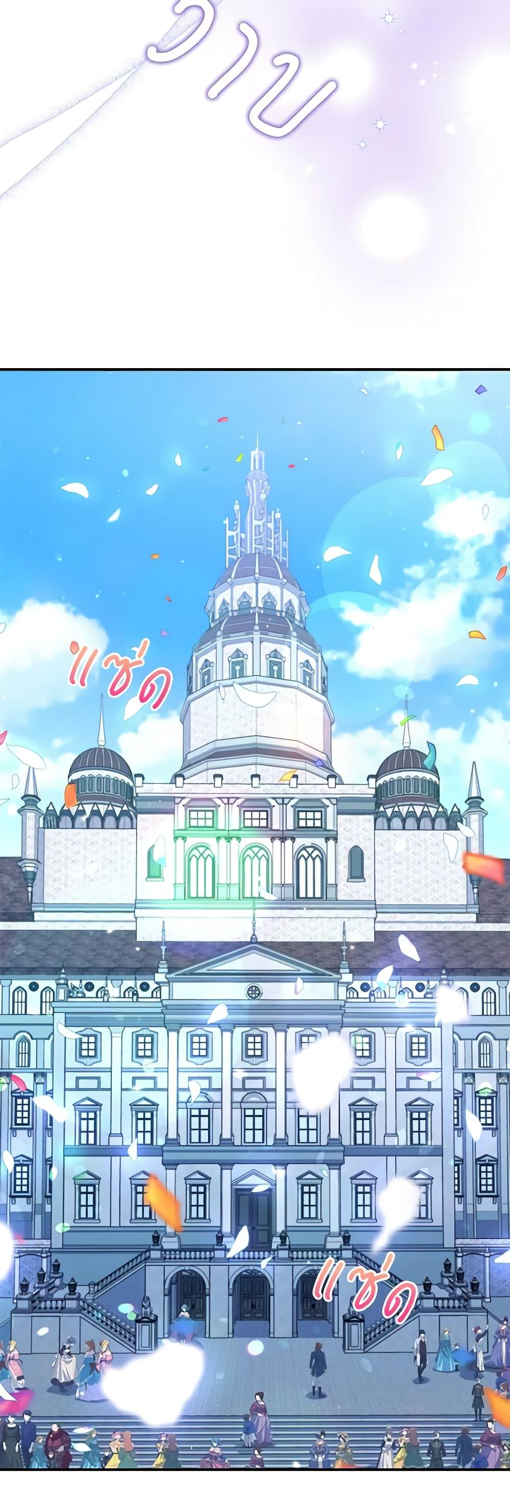 Manga-lc-com อ่านมังงะ อ่านการ์ตูน ออนไลน์ ฟรี The Tyrant’s Guardian is an Evil Witch ตอนที่ 1 2 3 4 5 6 7 8 9 10 11 12 13 14 ฟรี ไม่มีโฆษณา Manga-lc - อ่าน มังงะ อ่าน การ์ตูน ออนไลน์ อ่านมังงะ ฟรี