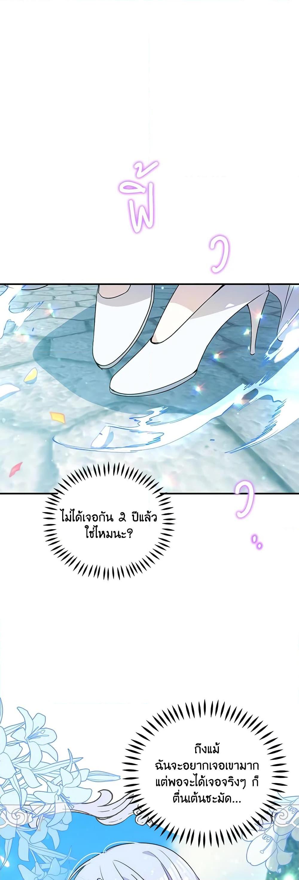 Manga-lc-com อ่านมังงะ อ่านการ์ตูน ออนไลน์ ฟรี The Tyrant’s Guardian is an Evil Witch ตอนที่ 1 2 3 4 5 6 7 8 9 10 11 12 13 14 ฟรี ไม่มีโฆษณา Manga-lc - อ่าน มังงะ อ่าน การ์ตูน ออนไลน์ อ่านมังงะ ฟรี