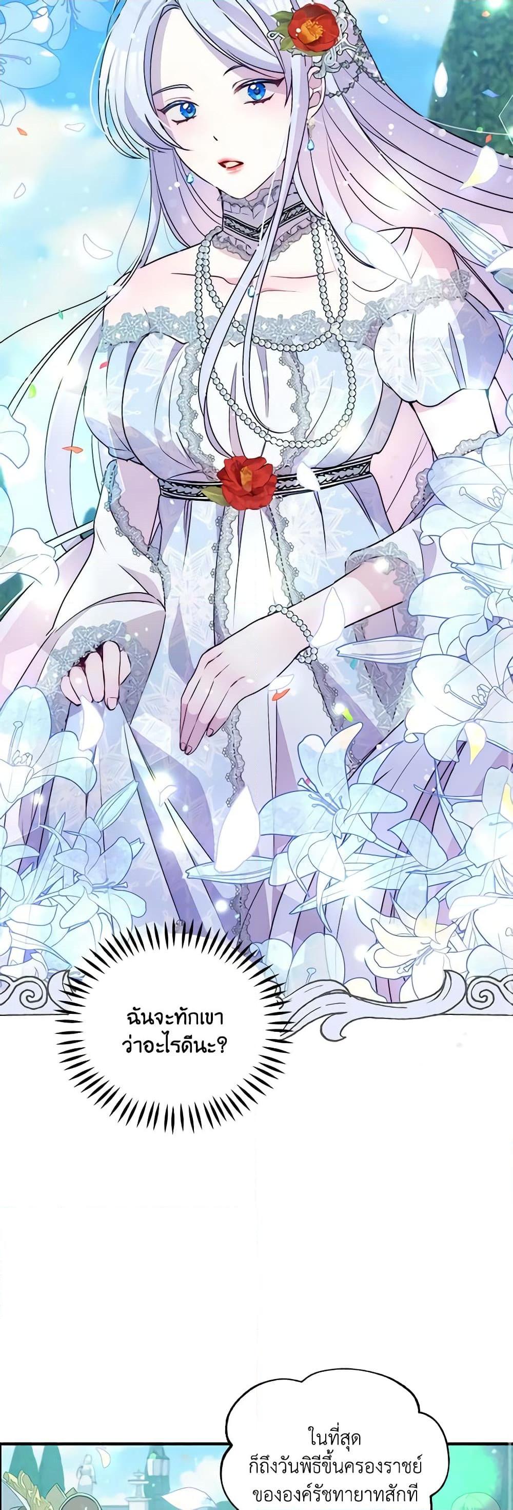 Manga-lc-com อ่านมังงะ อ่านการ์ตูน ออนไลน์ ฟรี The Tyrant’s Guardian is an Evil Witch ตอนที่ 1 2 3 4 5 6 7 8 9 10 11 12 13 14 ฟรี ไม่มีโฆษณา Manga-lc - อ่าน มังงะ อ่าน การ์ตูน ออนไลน์ อ่านมังงะ ฟรี