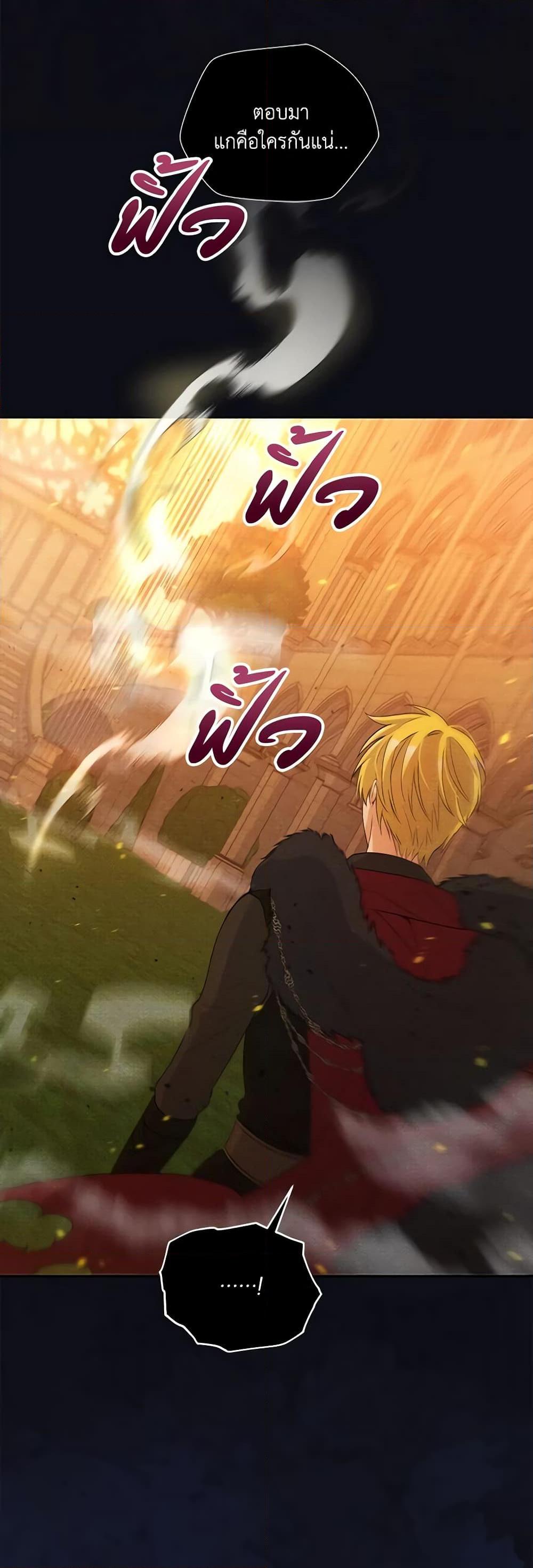 Manga-lc-com อ่านมังงะ อ่านการ์ตูน ออนไลน์ ฟรี The Tyrant’s Guardian is an Evil Witch ตอนที่ 1 2 3 4 5 6 7 8 9 10 11 12 13 14 ฟรี ไม่มีโฆษณา Manga-lc - อ่าน มังงะ อ่าน การ์ตูน ออนไลน์ อ่านมังงะ ฟรี