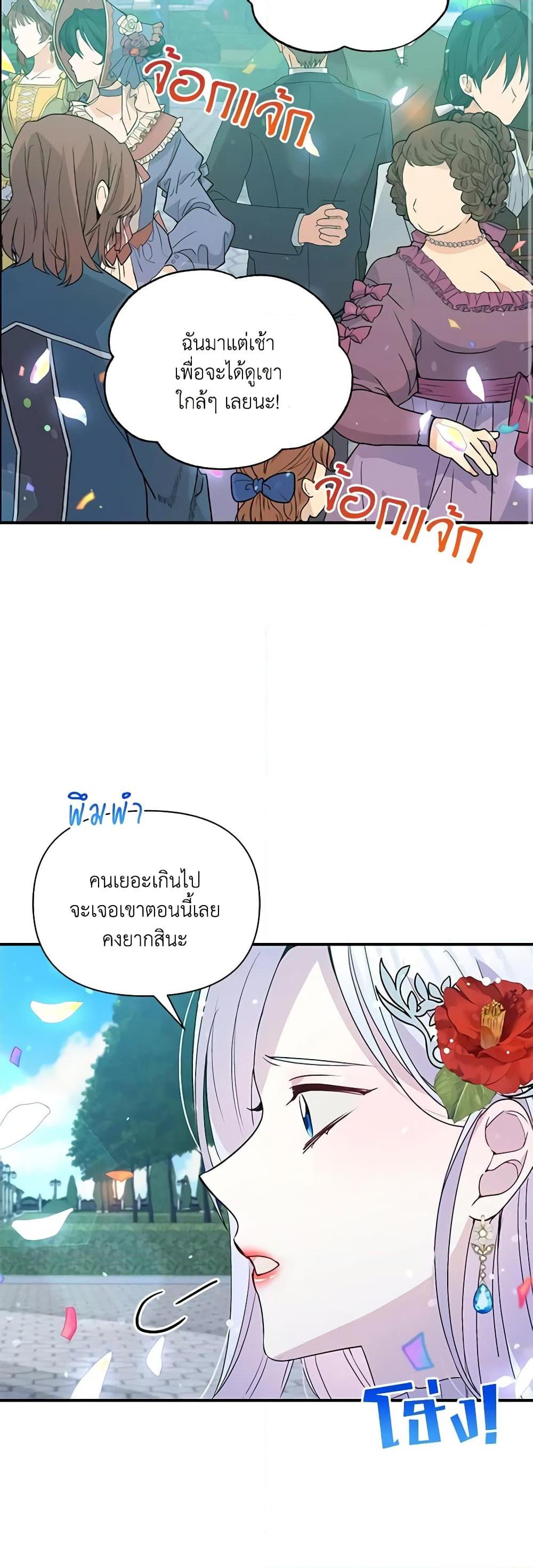 Manga-lc-com อ่านมังงะ อ่านการ์ตูน ออนไลน์ ฟรี The Tyrant’s Guardian is an Evil Witch ตอนที่ 1 2 3 4 5 6 7 8 9 10 11 12 13 14 ฟรี ไม่มีโฆษณา Manga-lc - อ่าน มังงะ อ่าน การ์ตูน ออนไลน์ อ่านมังงะ ฟรี