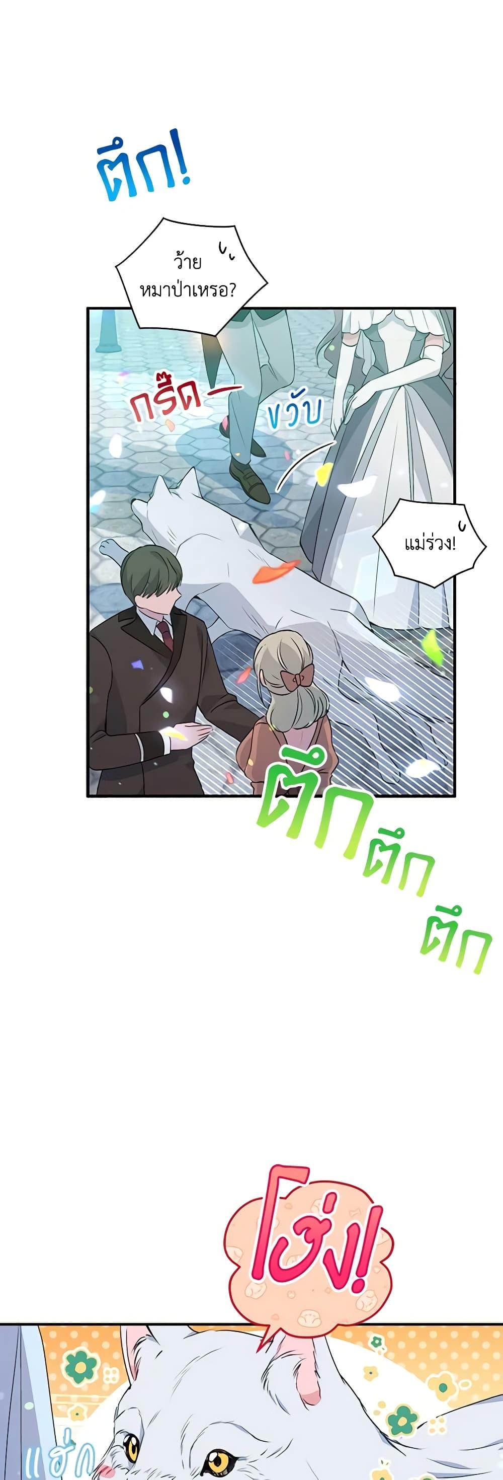 Manga-lc-com อ่านมังงะ อ่านการ์ตูน ออนไลน์ ฟรี The Tyrant’s Guardian is an Evil Witch ตอนที่ 1 2 3 4 5 6 7 8 9 10 11 12 13 14 ฟรี ไม่มีโฆษณา Manga-lc - อ่าน มังงะ อ่าน การ์ตูน ออนไลน์ อ่านมังงะ ฟรี