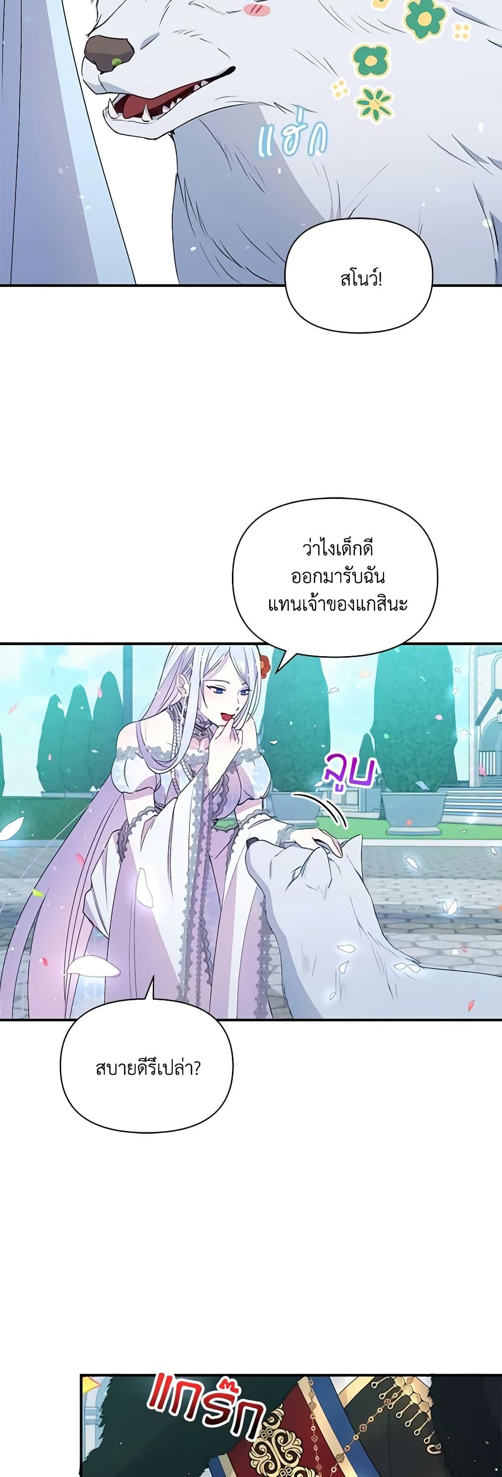 Manga-lc-com อ่านมังงะ อ่านการ์ตูน ออนไลน์ ฟรี The Tyrant’s Guardian is an Evil Witch ตอนที่ 1 2 3 4 5 6 7 8 9 10 11 12 13 14 ฟรี ไม่มีโฆษณา Manga-lc - อ่าน มังงะ อ่าน การ์ตูน ออนไลน์ อ่านมังงะ ฟรี