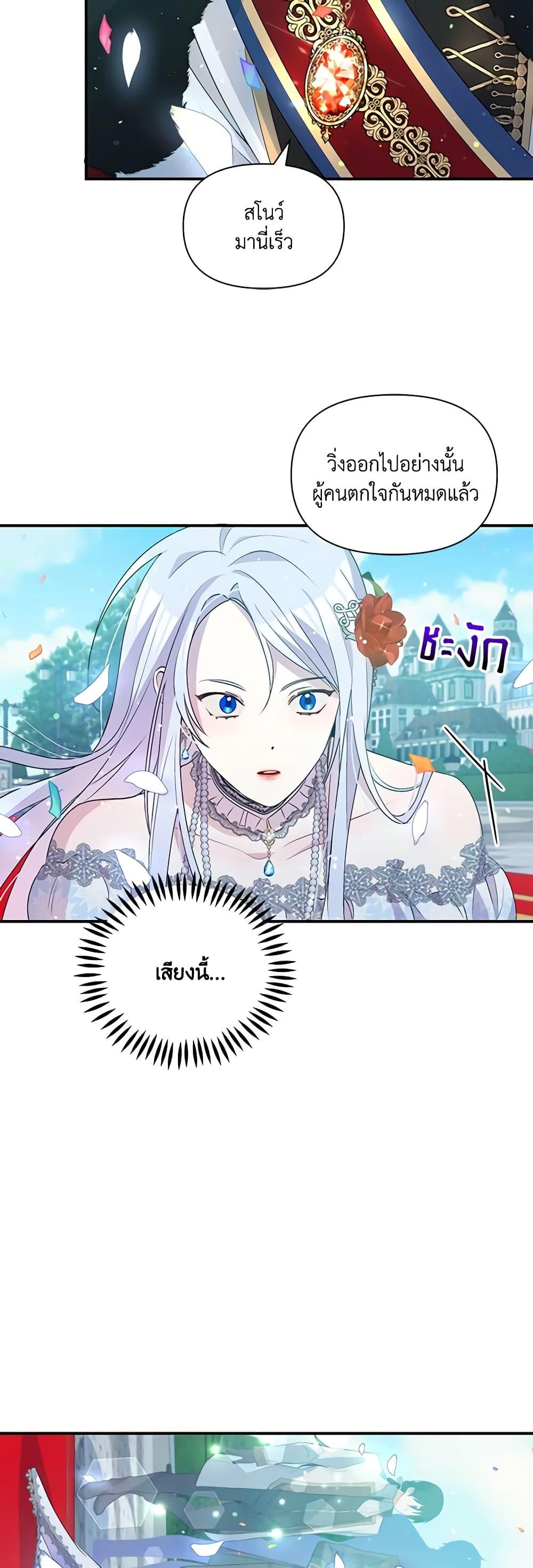 Manga-lc-com อ่านมังงะ อ่านการ์ตูน ออนไลน์ ฟรี The Tyrant’s Guardian is an Evil Witch ตอนที่ 1 2 3 4 5 6 7 8 9 10 11 12 13 14 ฟรี ไม่มีโฆษณา Manga-lc - อ่าน มังงะ อ่าน การ์ตูน ออนไลน์ อ่านมังงะ ฟรี