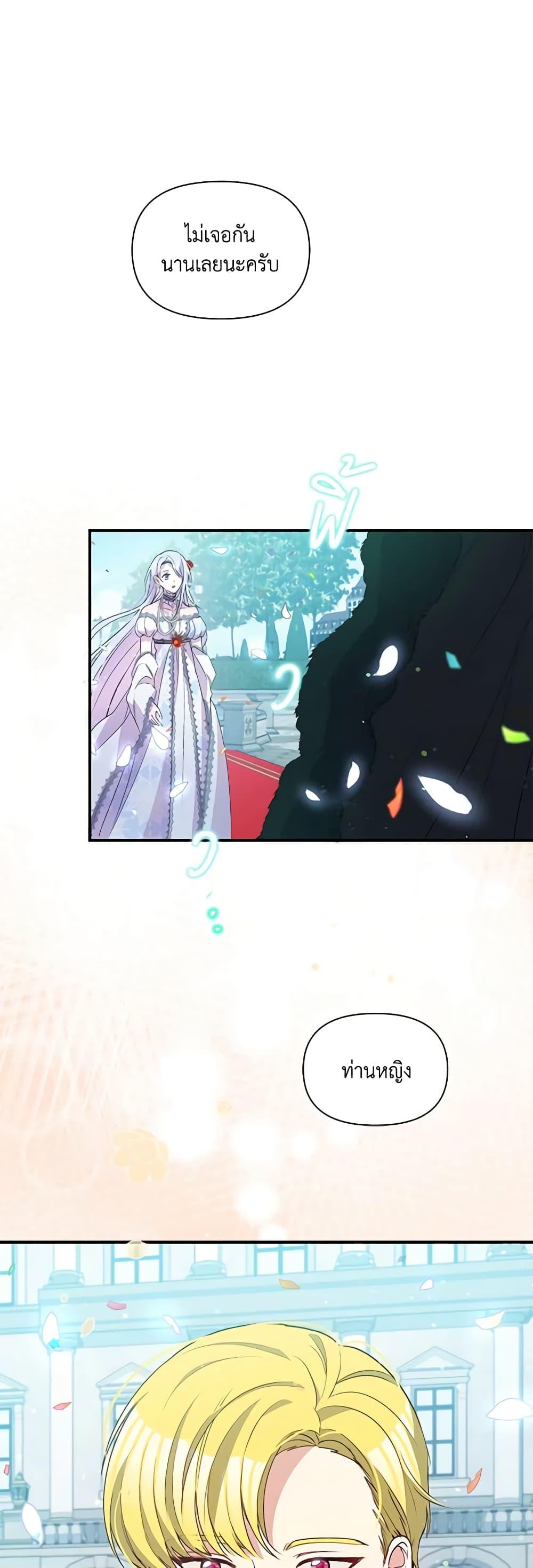 Manga-lc-com อ่านมังงะ อ่านการ์ตูน ออนไลน์ ฟรี The Tyrant’s Guardian is an Evil Witch ตอนที่ 1 2 3 4 5 6 7 8 9 10 11 12 13 14 ฟรี ไม่มีโฆษณา Manga-lc - อ่าน มังงะ อ่าน การ์ตูน ออนไลน์ อ่านมังงะ ฟรี