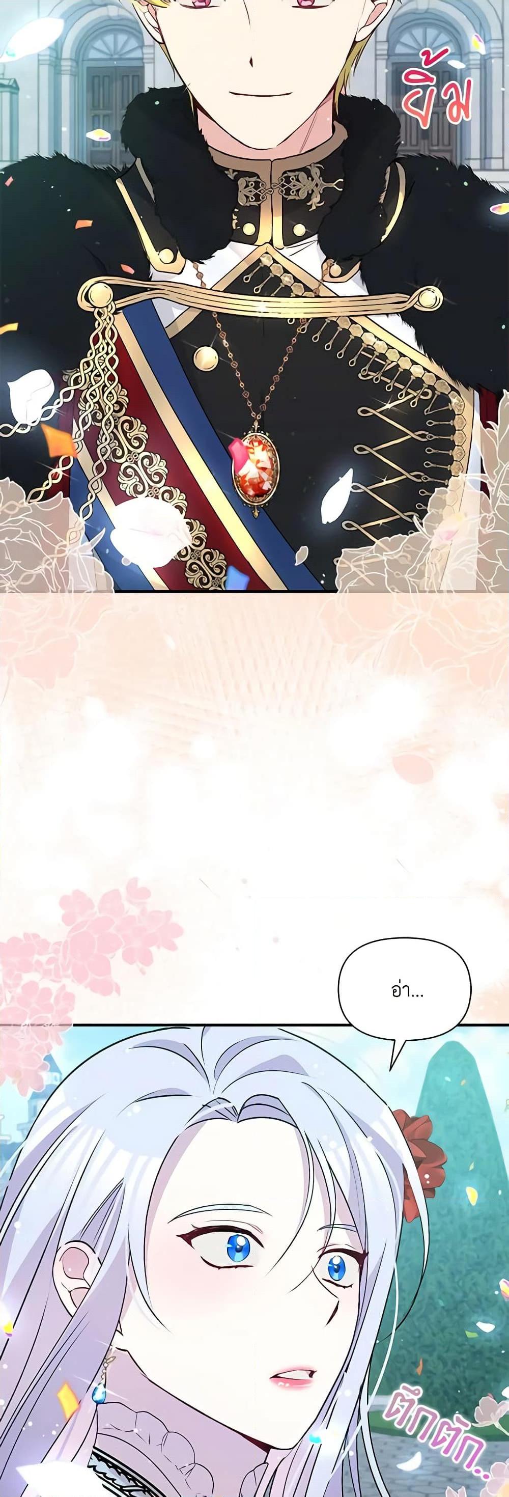 Manga-lc-com อ่านมังงะ อ่านการ์ตูน ออนไลน์ ฟรี The Tyrant’s Guardian is an Evil Witch ตอนที่ 1 2 3 4 5 6 7 8 9 10 11 12 13 14 ฟรี ไม่มีโฆษณา Manga-lc - อ่าน มังงะ อ่าน การ์ตูน ออนไลน์ อ่านมังงะ ฟรี