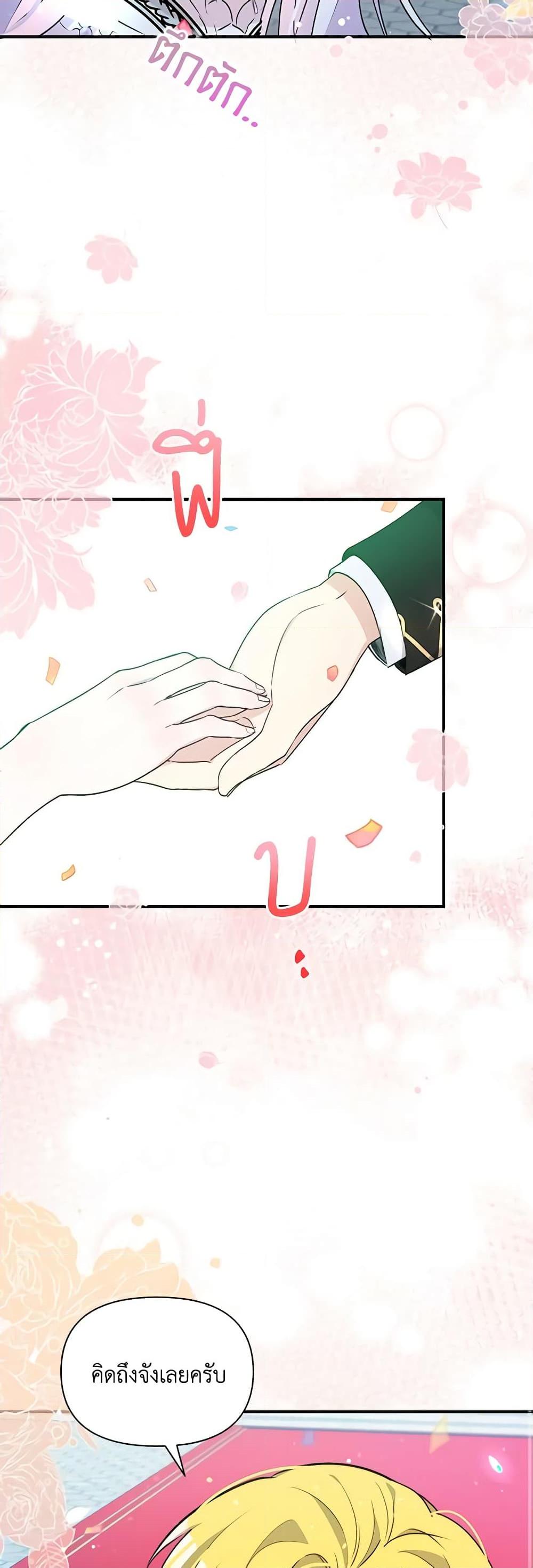 Manga-lc-com อ่านมังงะ อ่านการ์ตูน ออนไลน์ ฟรี The Tyrant’s Guardian is an Evil Witch ตอนที่ 1 2 3 4 5 6 7 8 9 10 11 12 13 14 ฟรี ไม่มีโฆษณา Manga-lc - อ่าน มังงะ อ่าน การ์ตูน ออนไลน์ อ่านมังงะ ฟรี