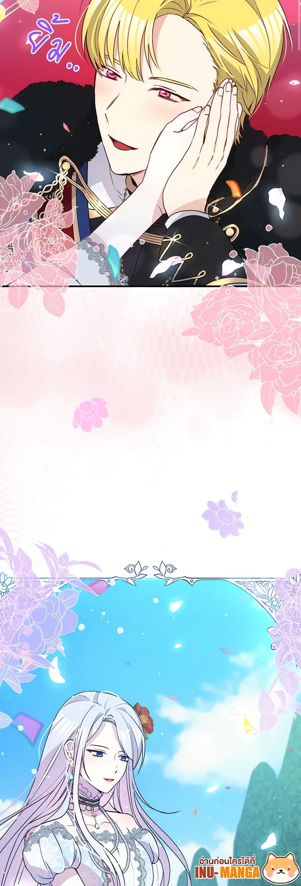 Manga-lc-com อ่านมังงะ อ่านการ์ตูน ออนไลน์ ฟรี The Tyrant’s Guardian is an Evil Witch ตอนที่ 1 2 3 4 5 6 7 8 9 10 11 12 13 14 ฟรี ไม่มีโฆษณา Manga-lc - อ่าน มังงะ อ่าน การ์ตูน ออนไลน์ อ่านมังงะ ฟรี