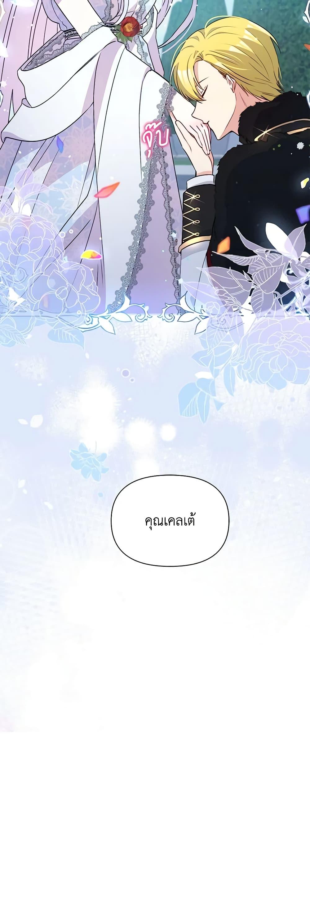 Manga-lc-com อ่านมังงะ อ่านการ์ตูน ออนไลน์ ฟรี The Tyrant’s Guardian is an Evil Witch ตอนที่ 1 2 3 4 5 6 7 8 9 10 11 12 13 14 ฟรี ไม่มีโฆษณา Manga-lc - อ่าน มังงะ อ่าน การ์ตูน ออนไลน์ อ่านมังงะ ฟรี