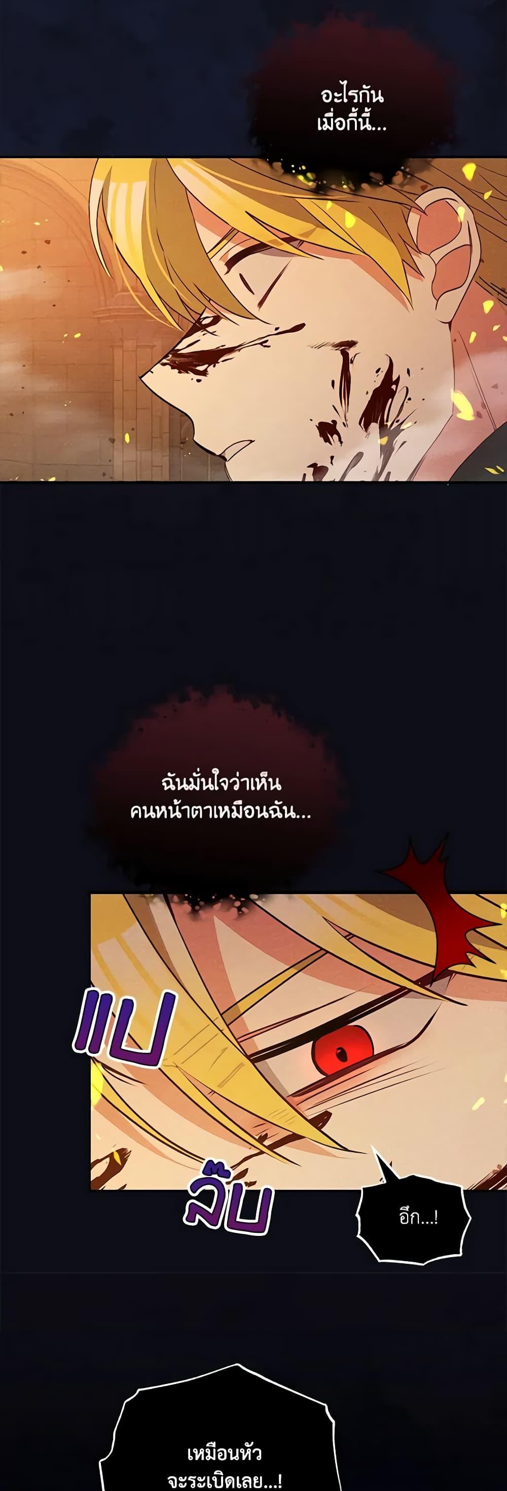Manga-lc-com อ่านมังงะ อ่านการ์ตูน ออนไลน์ ฟรี The Tyrant’s Guardian is an Evil Witch ตอนที่ 1 2 3 4 5 6 7 8 9 10 11 12 13 14 ฟรี ไม่มีโฆษณา Manga-lc - อ่าน มังงะ อ่าน การ์ตูน ออนไลน์ อ่านมังงะ ฟรี