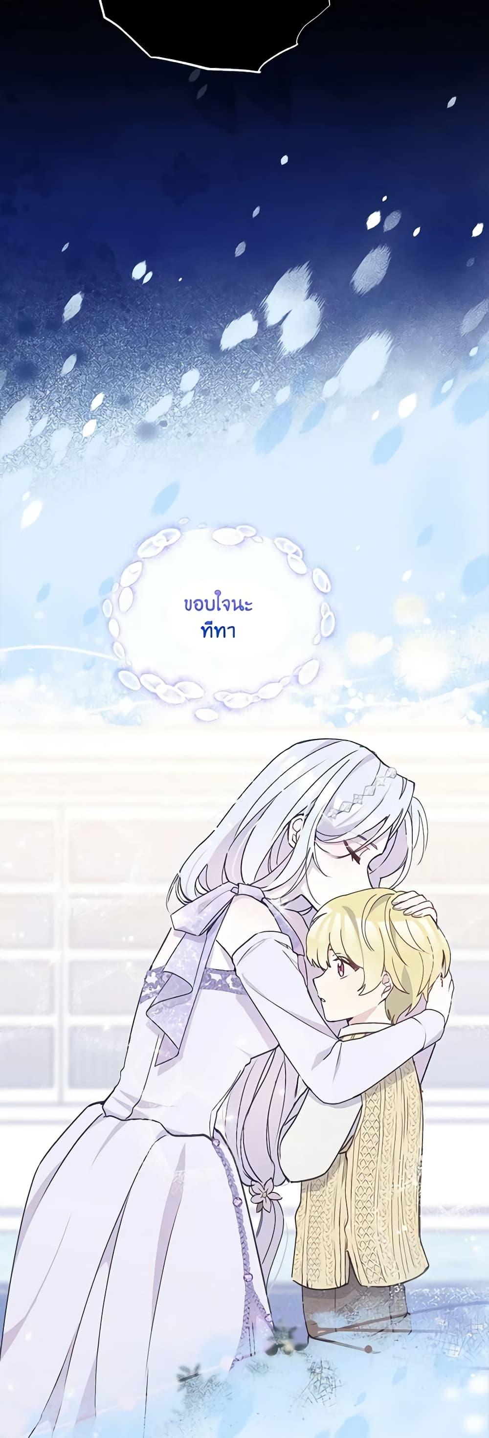 Manga-lc-com อ่านมังงะ อ่านการ์ตูน ออนไลน์ ฟรี The Tyrant’s Guardian is an Evil Witch ตอนที่ 1 2 3 4 5 6 7 8 9 10 11 12 13 14 ฟรี ไม่มีโฆษณา Manga-lc - อ่าน มังงะ อ่าน การ์ตูน ออนไลน์ อ่านมังงะ ฟรี