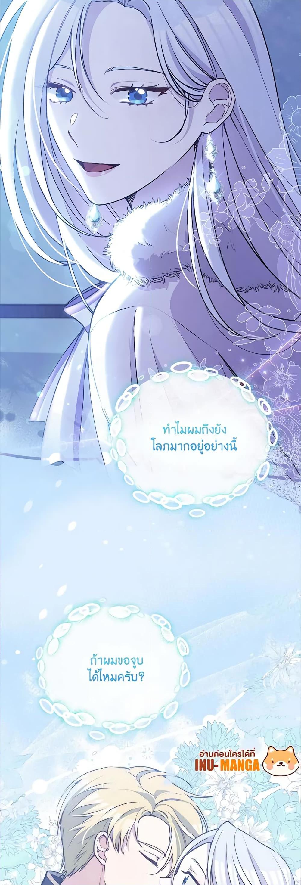 Manga-lc-com อ่านมังงะ อ่านการ์ตูน ออนไลน์ ฟรี The Tyrant’s Guardian is an Evil Witch ตอนที่ 1 2 3 4 5 6 7 8 9 10 11 12 13 14 ฟรี ไม่มีโฆษณา Manga-lc - อ่าน มังงะ อ่าน การ์ตูน ออนไลน์ อ่านมังงะ ฟรี