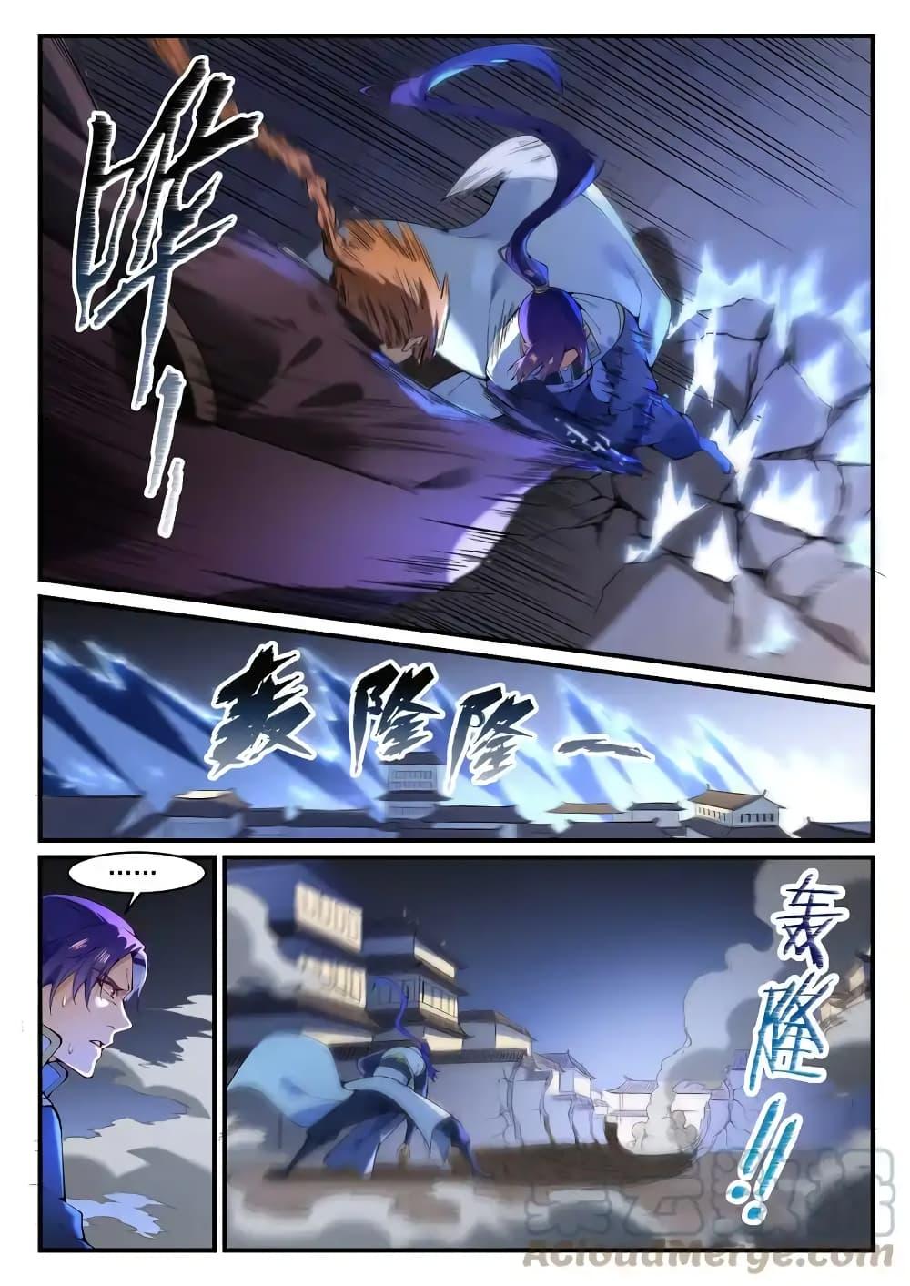 Manga-lc-com อ่านมังงะ อ่านการ์ตูน ออนไลน์ ฟรี Bailian Chengshen ตอนที่ 1 2 3 4 5 6 7 8 9 10 11 12 13 14 ฟรี ไม่มีโฆษณา Manga-lc - อ่าน มังงะ อ่าน การ์ตูน ออนไลน์ อ่านมังงะ ฟรี