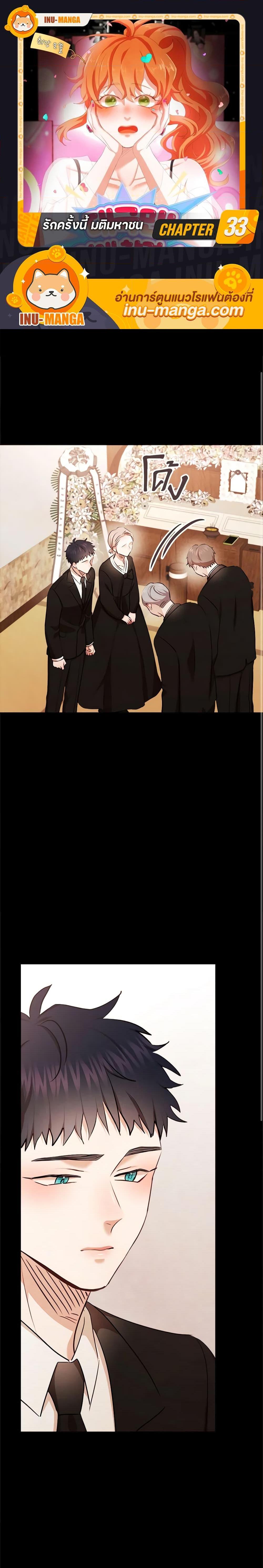 Manga-lc-com อ่านมังงะ อ่านการ์ตูน ออนไลน์ ฟรี Viewer’s Choice – The Dating Show ตอนที่ 1 2 3 4 5 6 7 8 9 10 11 12 13 14 ฟรี ไม่มีโฆษณา Manga-lc - อ่าน มังงะ อ่าน การ์ตูน ออนไลน์ อ่านมังงะ ฟรี