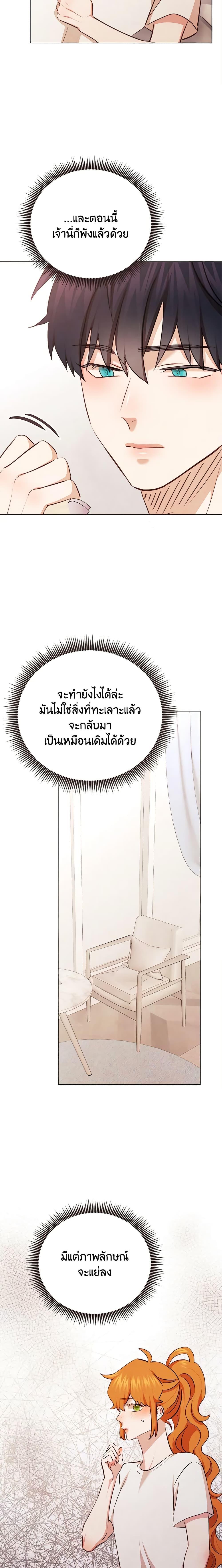 Manga-lc-com อ่านมังงะ อ่านการ์ตูน ออนไลน์ ฟรี Viewer’s Choice – The Dating Show ตอนที่ 1 2 3 4 5 6 7 8 9 10 11 12 13 14 ฟรี ไม่มีโฆษณา Manga-lc - อ่าน มังงะ อ่าน การ์ตูน ออนไลน์ อ่านมังงะ ฟรี