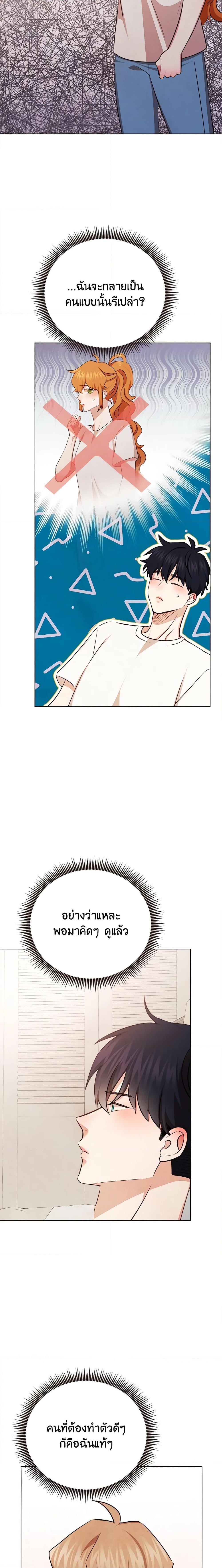 Manga-lc-com อ่านมังงะ อ่านการ์ตูน ออนไลน์ ฟรี Viewer’s Choice – The Dating Show ตอนที่ 1 2 3 4 5 6 7 8 9 10 11 12 13 14 ฟรี ไม่มีโฆษณา Manga-lc - อ่าน มังงะ อ่าน การ์ตูน ออนไลน์ อ่านมังงะ ฟรี